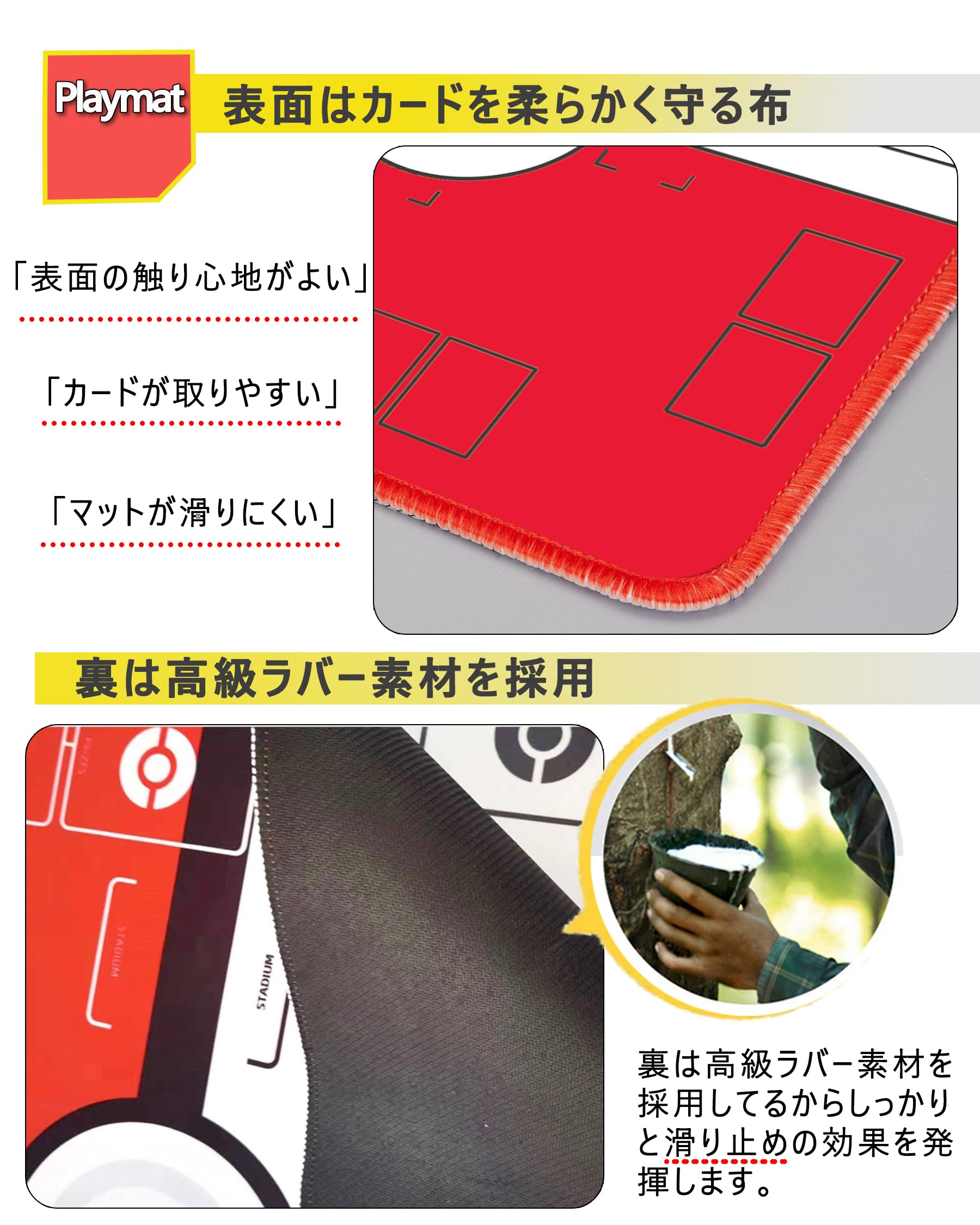 Amazon | プレイマット シンプルデザイン カードゲーム 滑りにくい