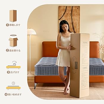 マットレス ポケットコイル 厚さ22cm 高反発 360N 高耐久 Amazon.co.jp: Hsuener マットレス ポケットコイル 厚さ22cm 高反発