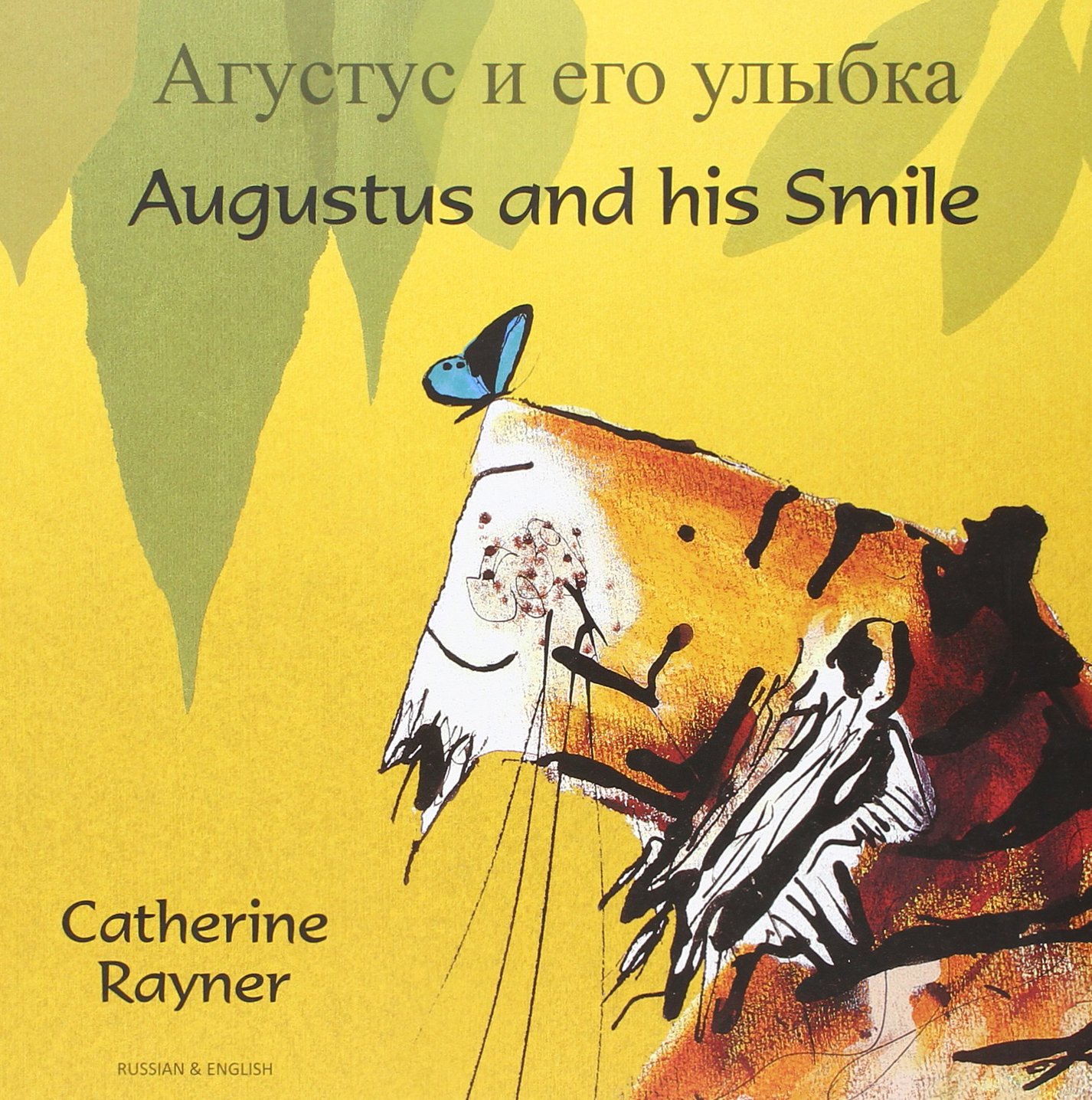 Augustus and his Smile (English/Russian)