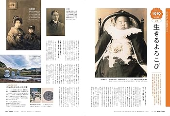 男の隠れ家 2025年 6月号 No.344 | 男の隠れ家 編集部 |本
