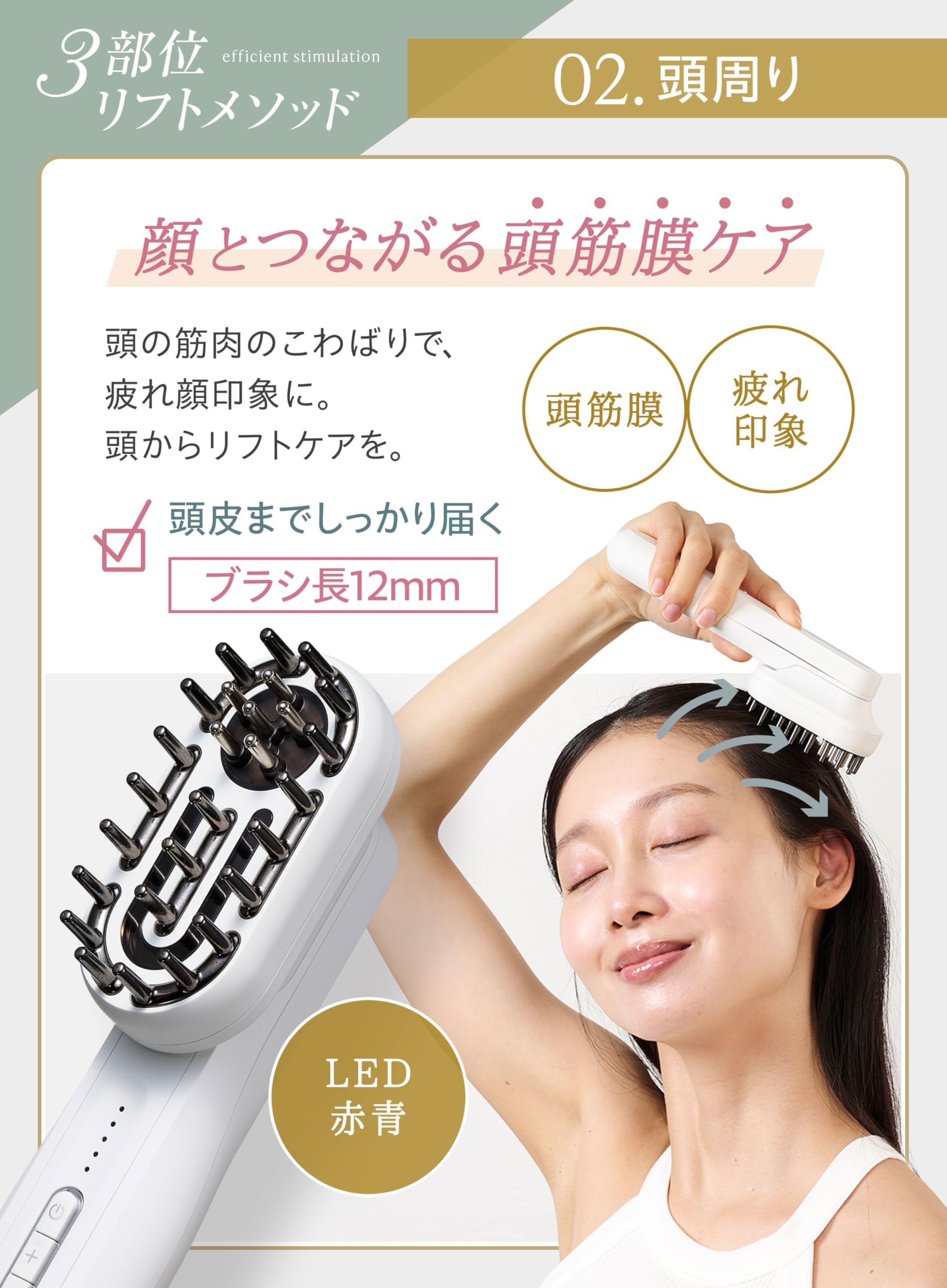 Amazon | [StAn] EMS 電気ブラシ 頭皮ケア アタッチメント