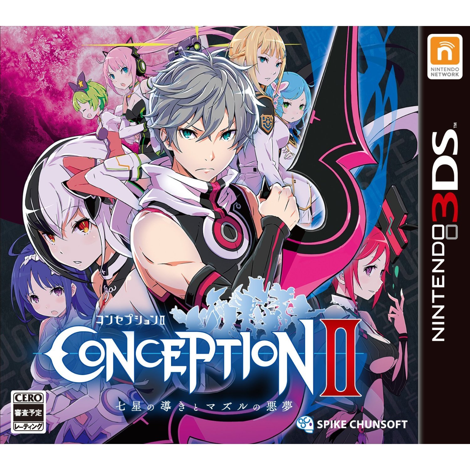 Amazon | CONCEPTION II （コンセプション2） 七星の導きとマズルの