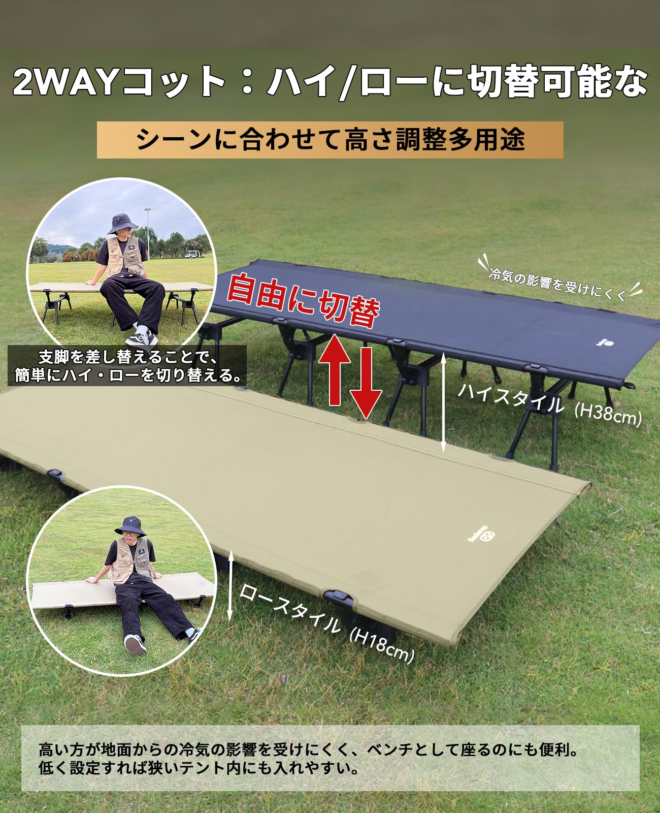 Amazon.co.jp: GOGlamping YUMEMI コット2WAY キャンプ コット ワイド