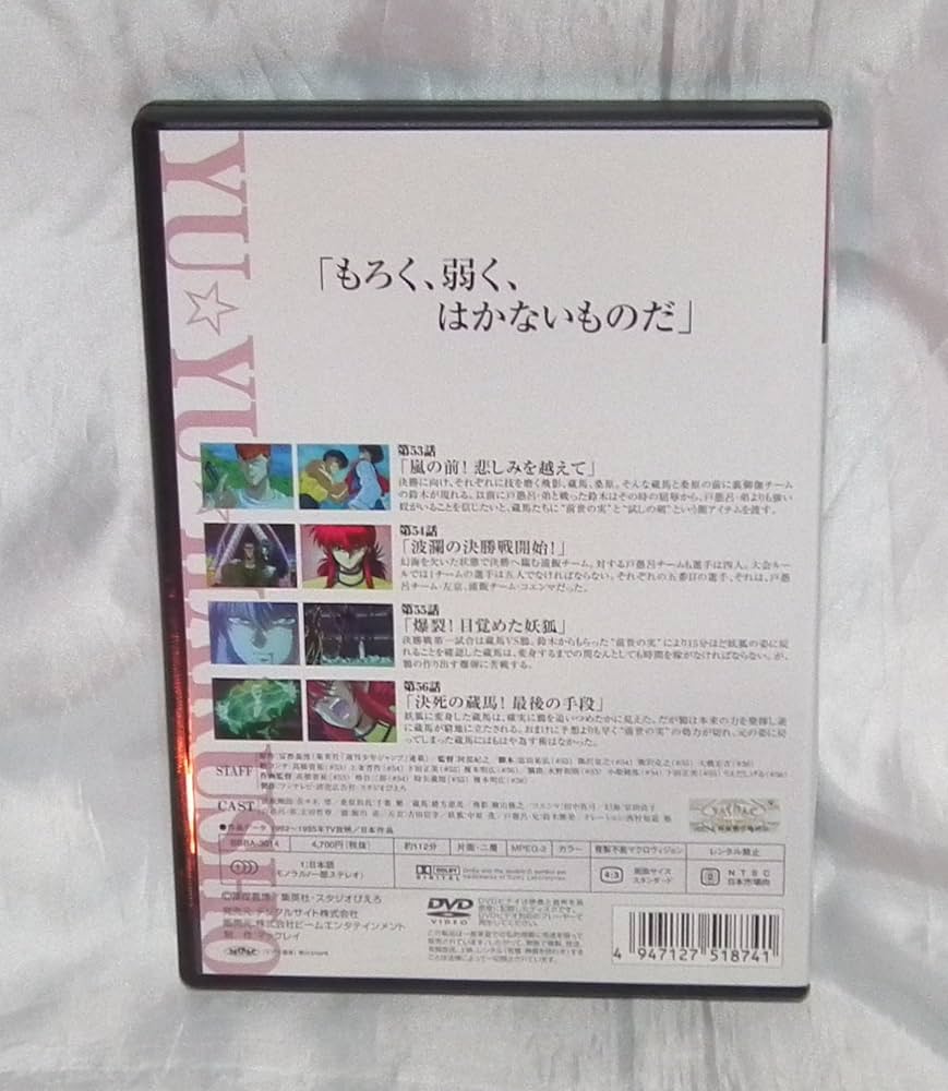 希少 本 資生堂王国の秘密 加藤与三郎 編 希少 本 資生堂王国の秘密