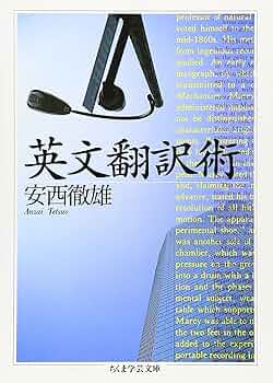 明治初期翻訳文学の研究 明治初期翻訳文学の研究 明治初期翻訳文学の研究 Amazon.co.jp: 明治