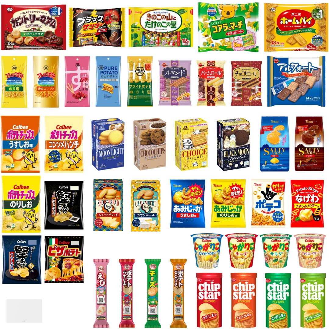 食べ比べセット お菓子 詰め合わせ 有名ブランド 12種12個 （ 誕生日 プレ…