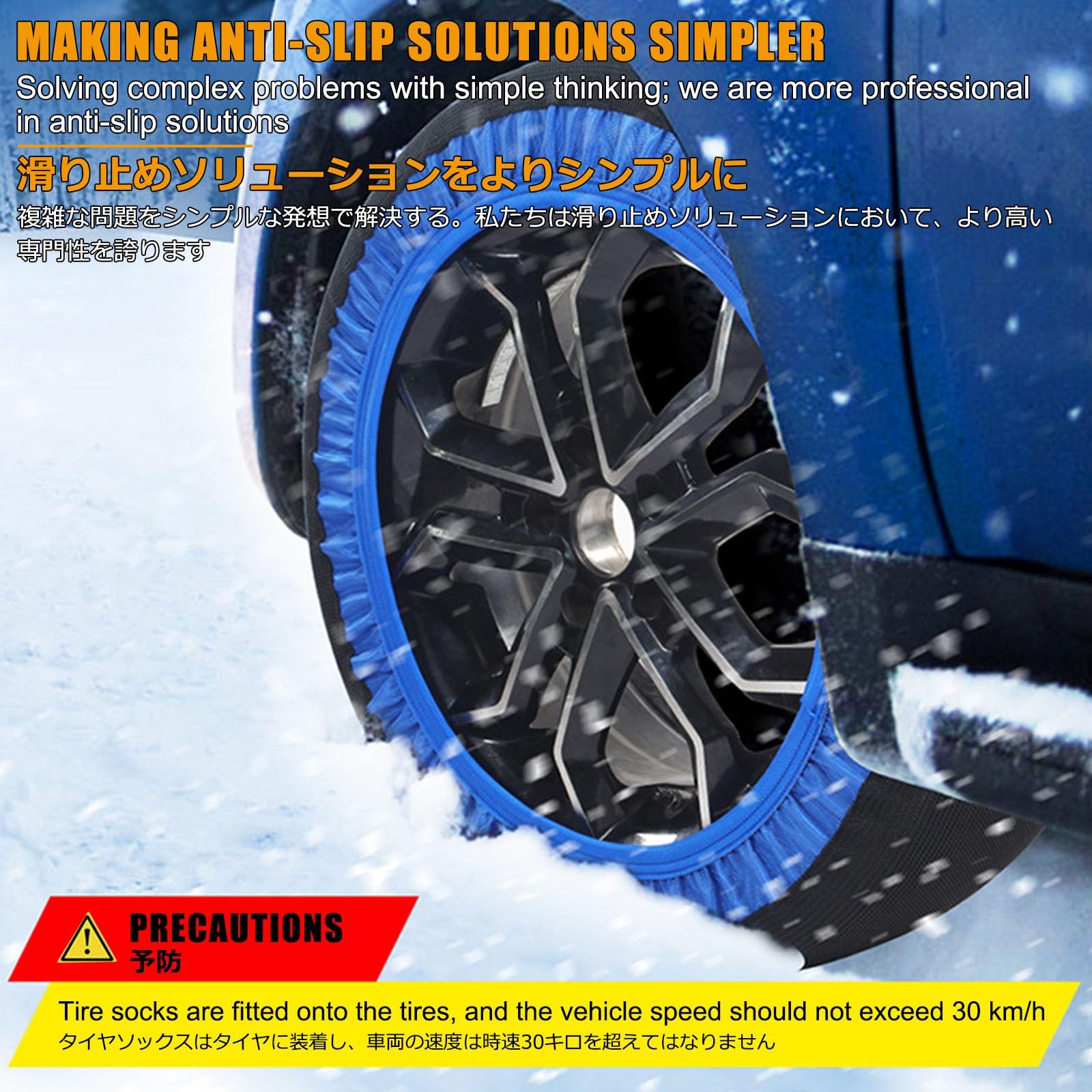 Funda Ruedas Nieve,Cadenas De Nieve para Coche,Paquete De Dos,FáCil De Instalar,Agarre Fuerte,Reutilizable,For Emergencias Y Seguridad Preventiva En Invierno(195/45R15)
