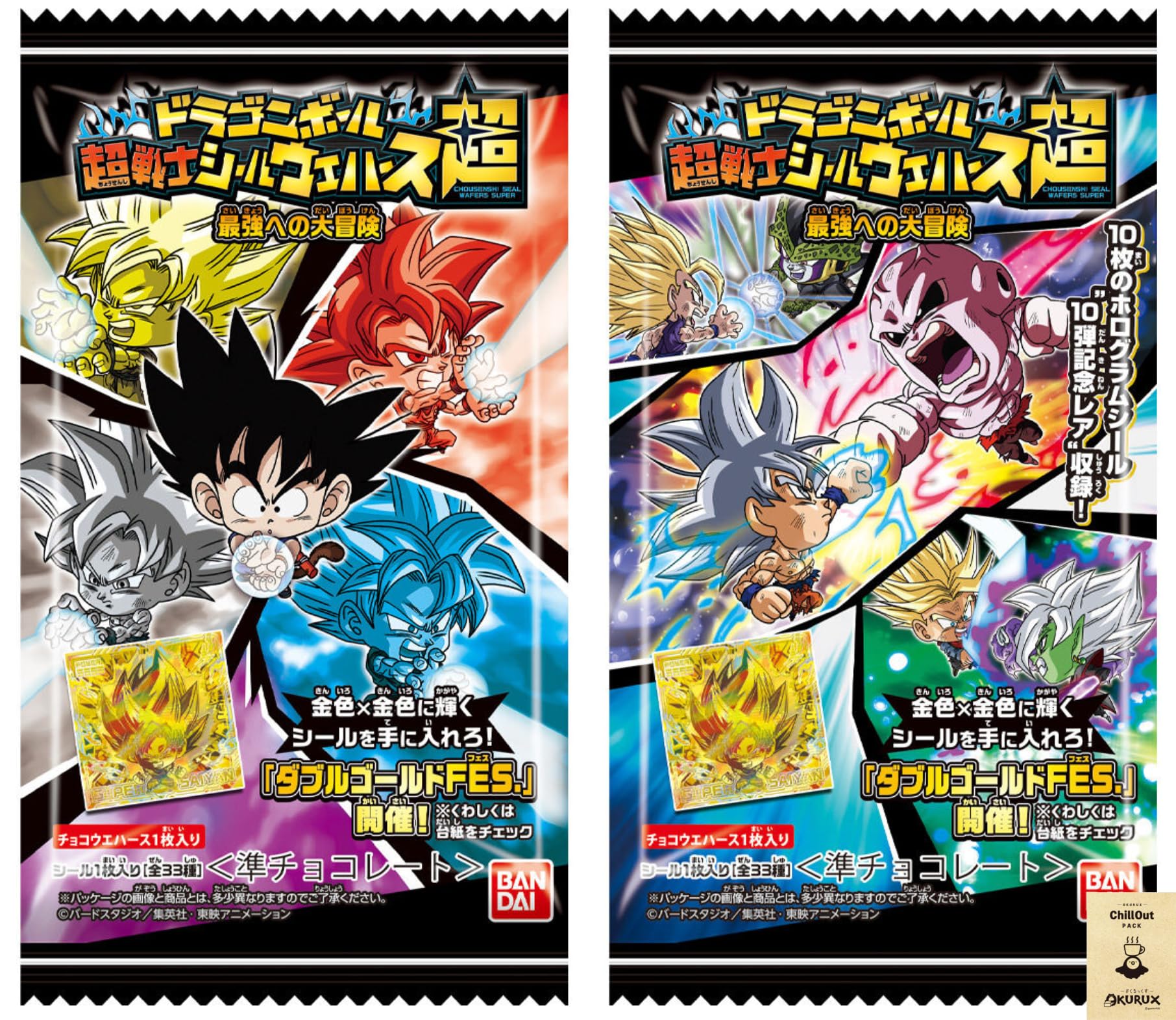 Amazon.co.jp: OKURUX [10個] バンダイ ドラゴンボール 超戦士シール 