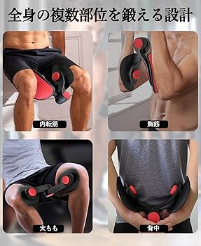 Amazon.co.jp: TINRIEF 内転筋 骨盤底筋トレーニング器具 12KG