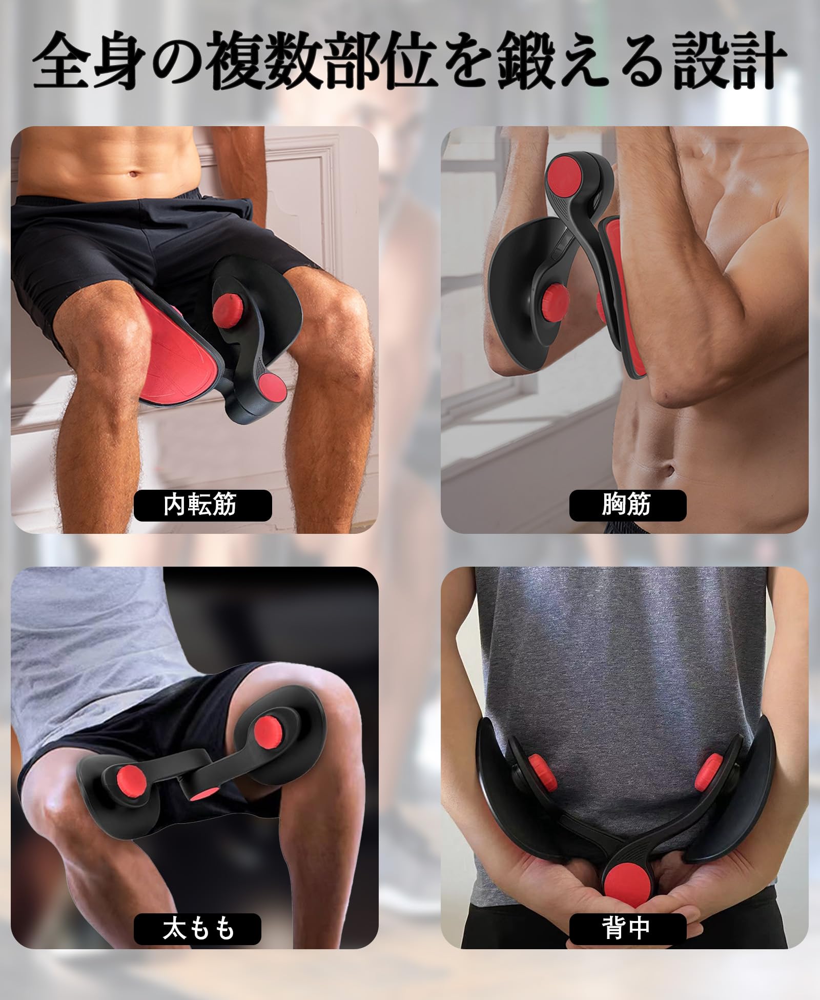 内転筋トレーニング器具 Amazon.co.jp: TINRIEF 内転筋 骨盤底筋トレーニング器具 12KG