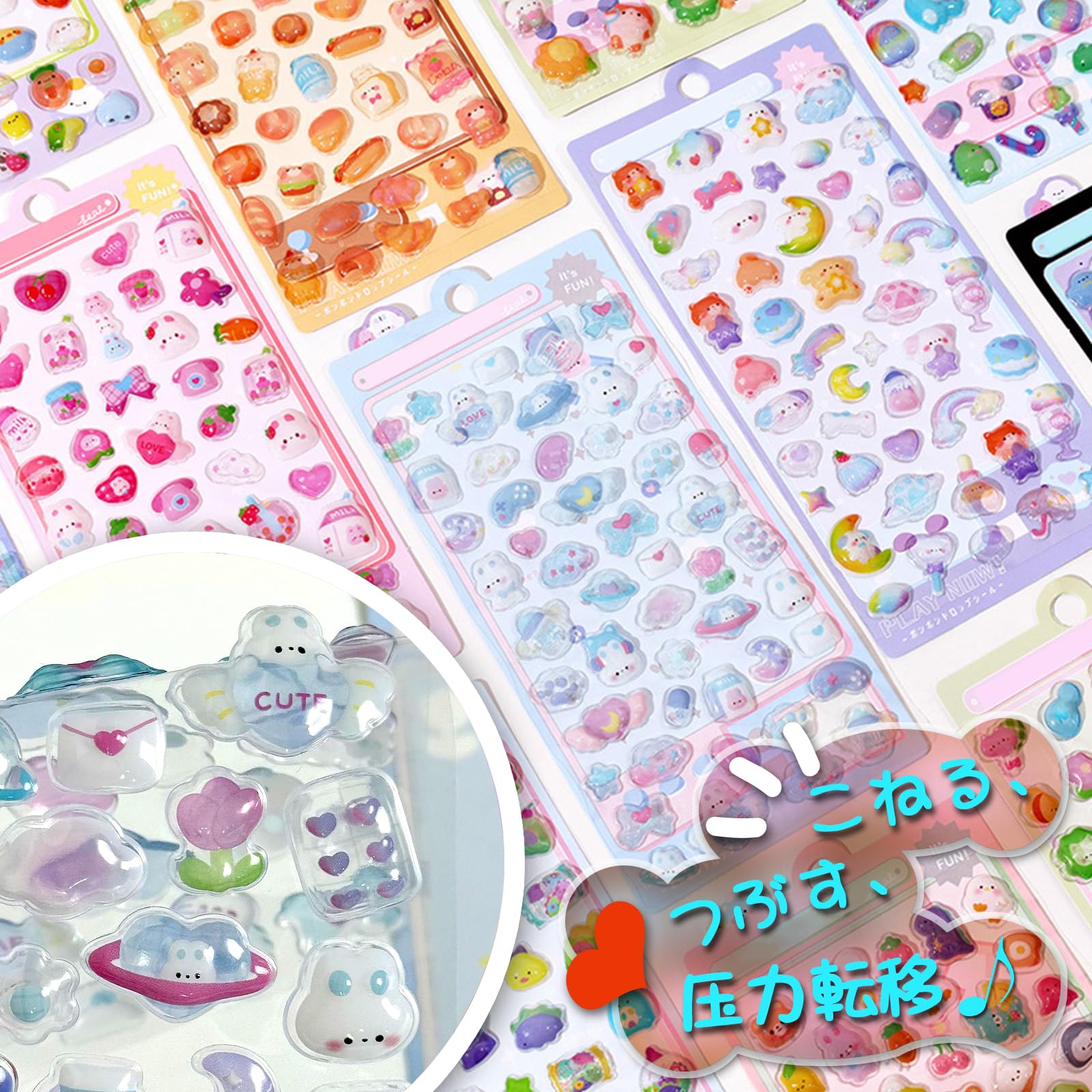 Amazon | Smato 3dシール ぼんぼんロップシール ぷくぷく ぷっくり 4枚