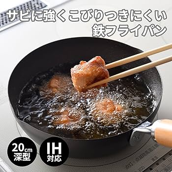 フライパン 6cm深さ 焼きムラ少ない*3 フライパン 6cm深さ 焼きムラ少ない*3 空焼き不要モデルも】IH対応