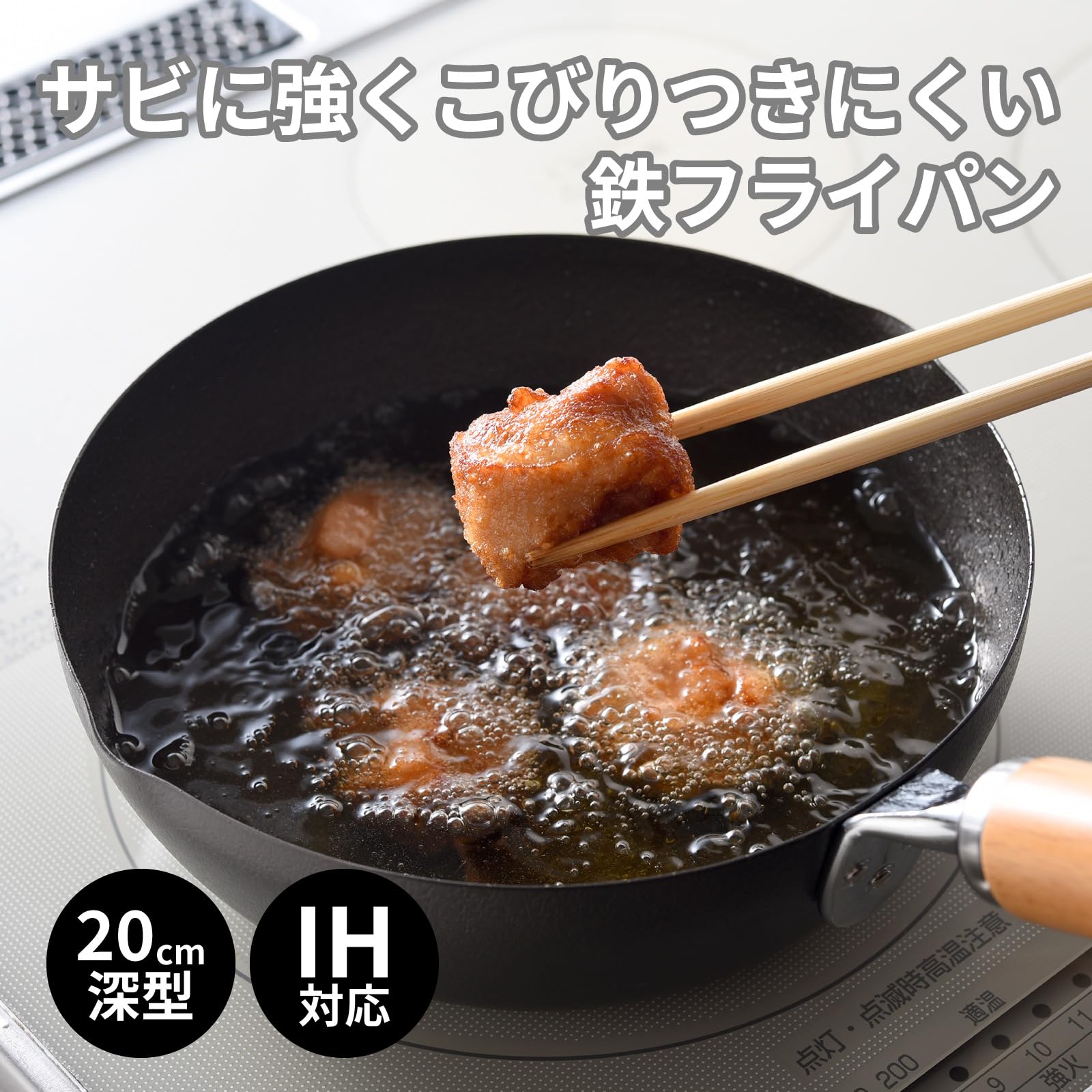 Amazon｜アーネスト 鉄なのにサビにくい こびり付きにくい 深型 鉄