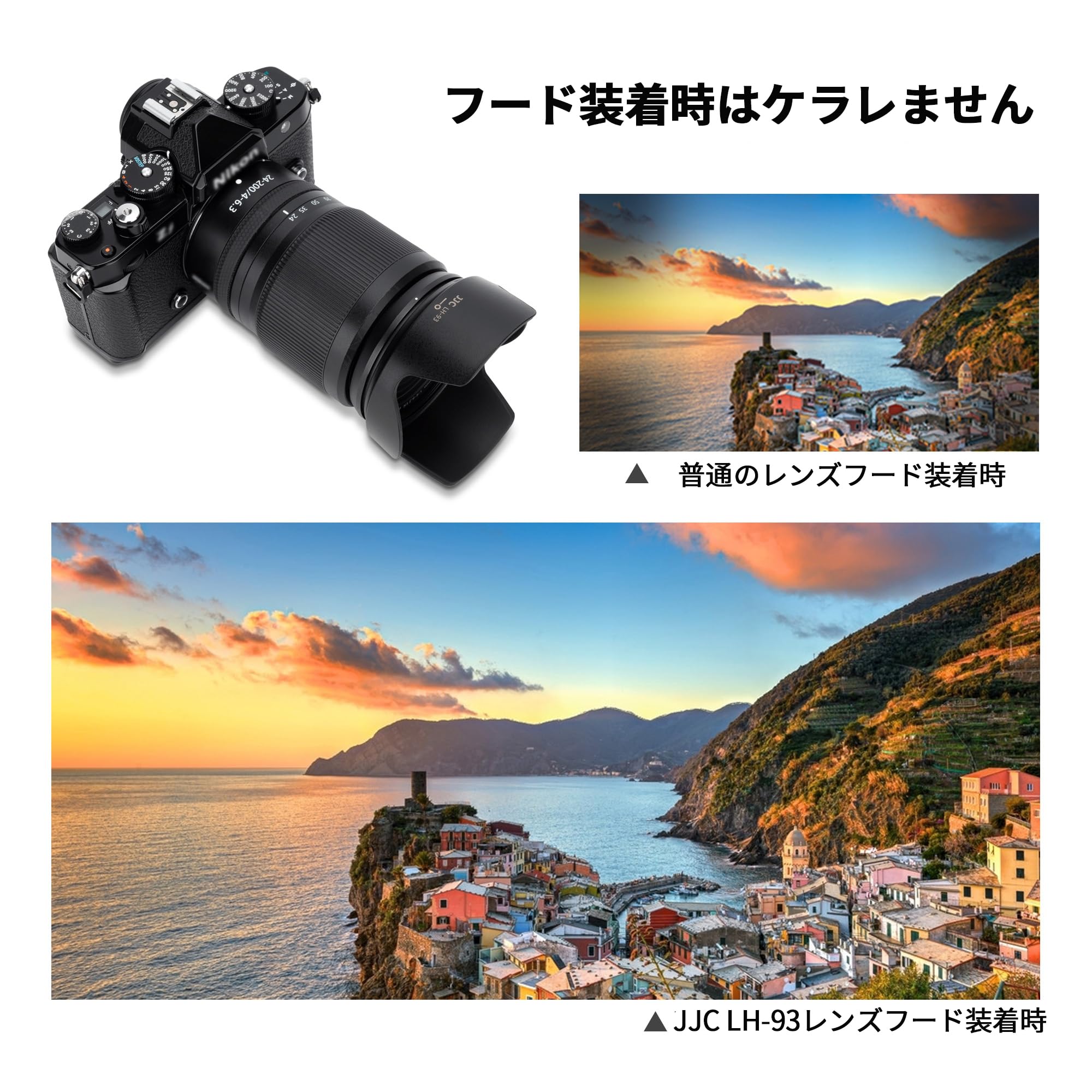 Nikon z 24-200 新古品　フード　保護フィルター付き 楽天市場】nikkor z 24-200mm（カメラ・ビデオカメラ・光学機器用