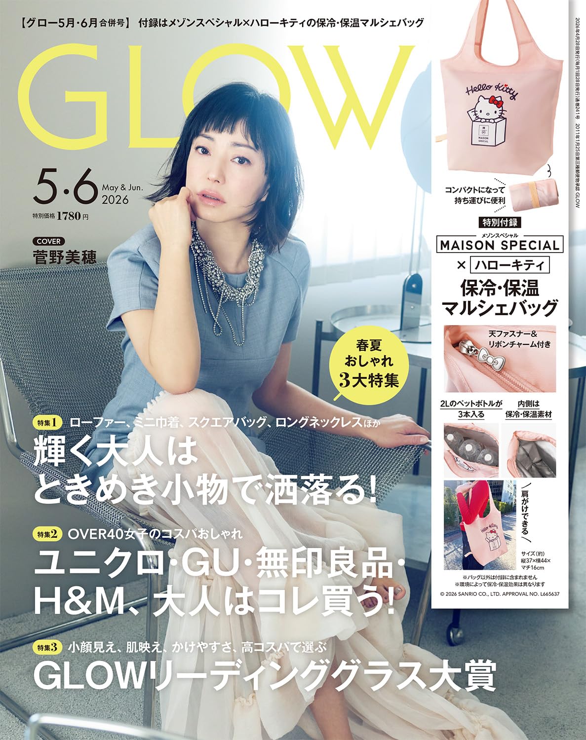 (株)GLOW UP　中学教材 業務内容 | 株式会社GROW-UP