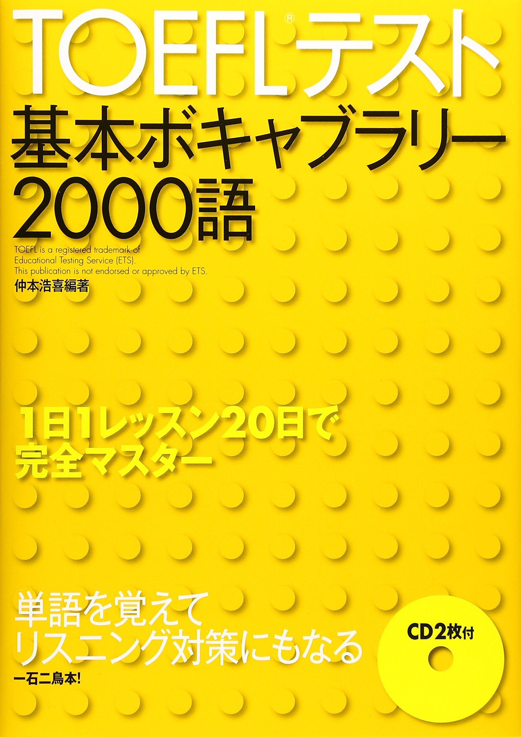 Amazon.co.jp: 仲本 浩喜: 本、バイオグラフィー、最新アップデート