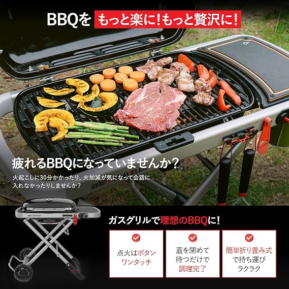 Weber Barbecue Grill BBQ Portable Gas Grill WEBER TRAVELER Traveler Foldable Cart Integrated Ignition Built-in Thermometer Genuine Japanese Product 9010013