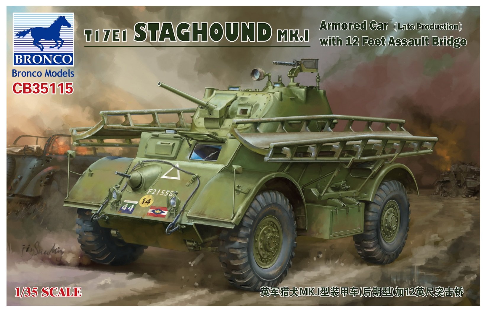 Amazon | ブロンコモデル 1/35 イギリス軍 T17E1スタッグハウンドMk.1  