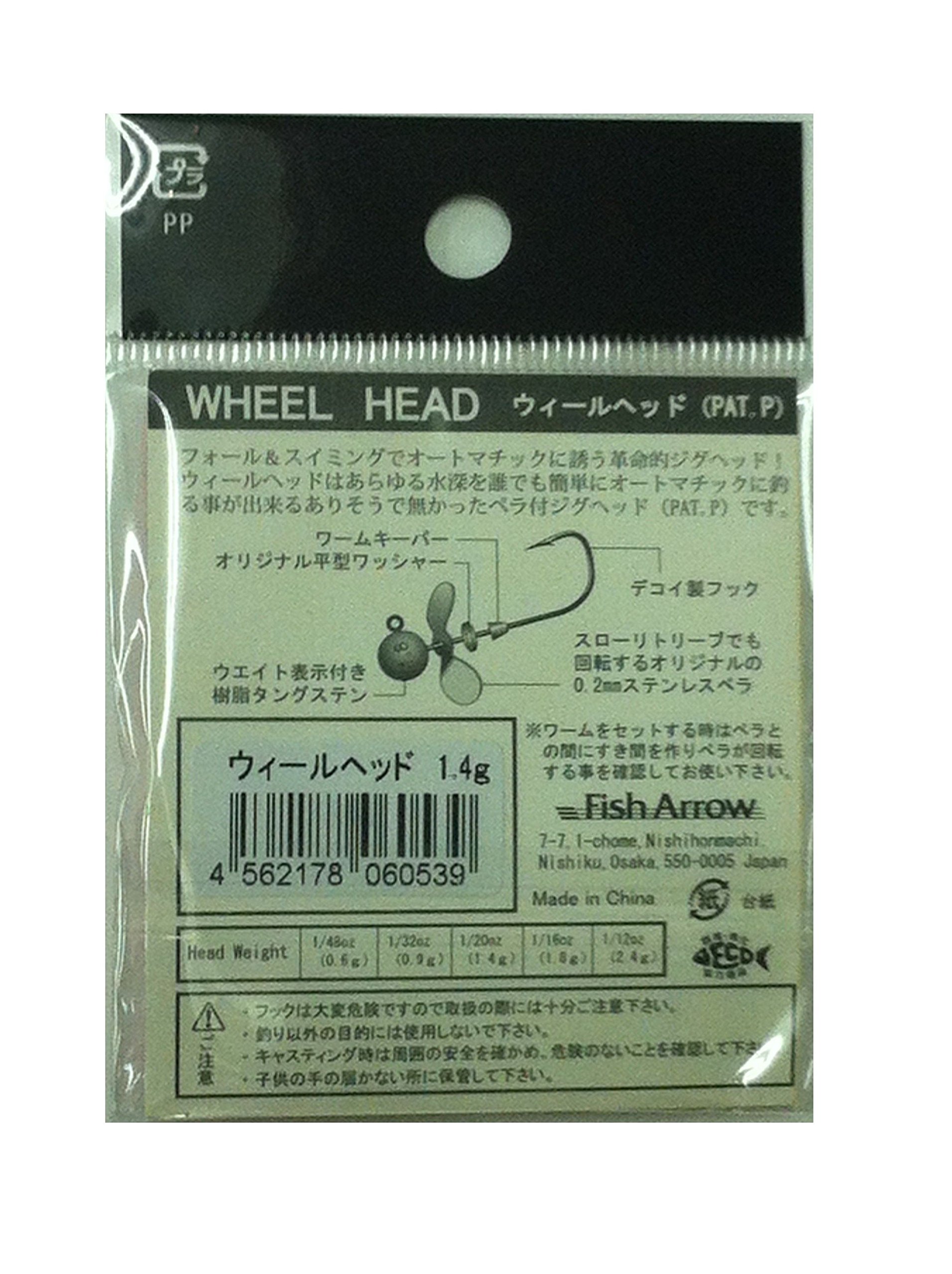 Amazon | Fish Arrow(フィッシュアロー) ウィールヘッド 1/20oz(1.4g