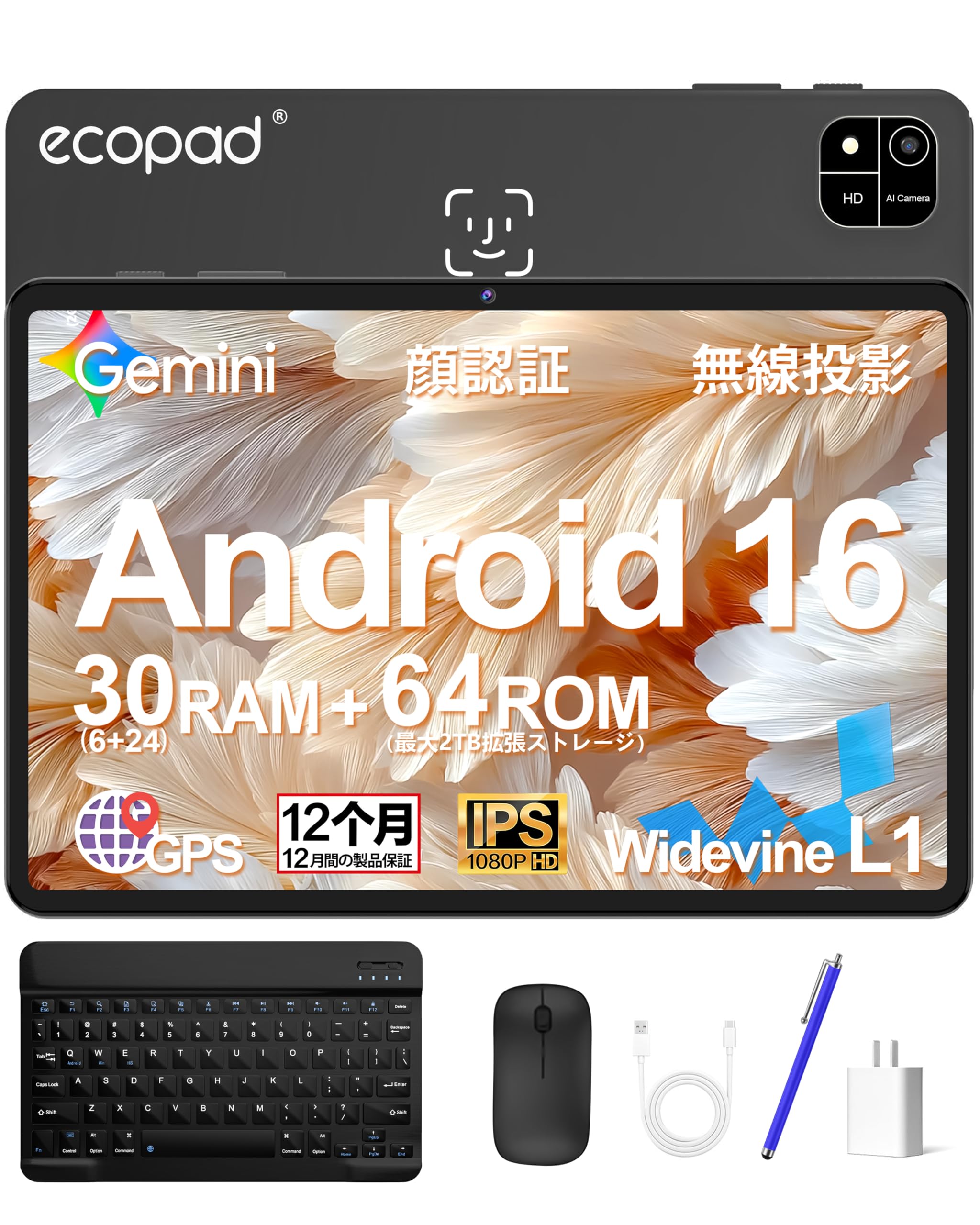 【新品未開封ECOPAD A30 Pro 10.1インチAndroidタブレット Amazon.co.jp: ECOPAD A30 Pro タブレット 10.1インチ Android 16