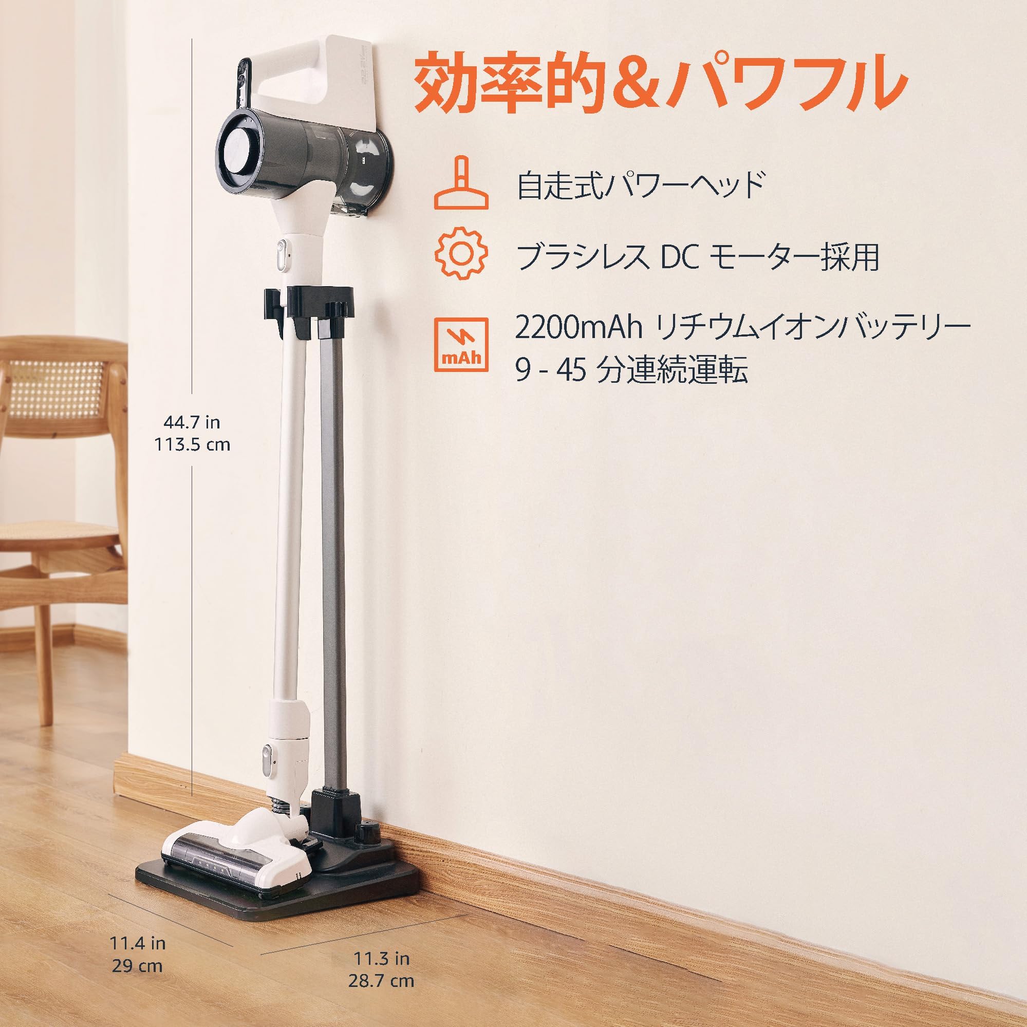 Amazon | 掃除機 コードレス スティック掃除機 サイクロン 自走