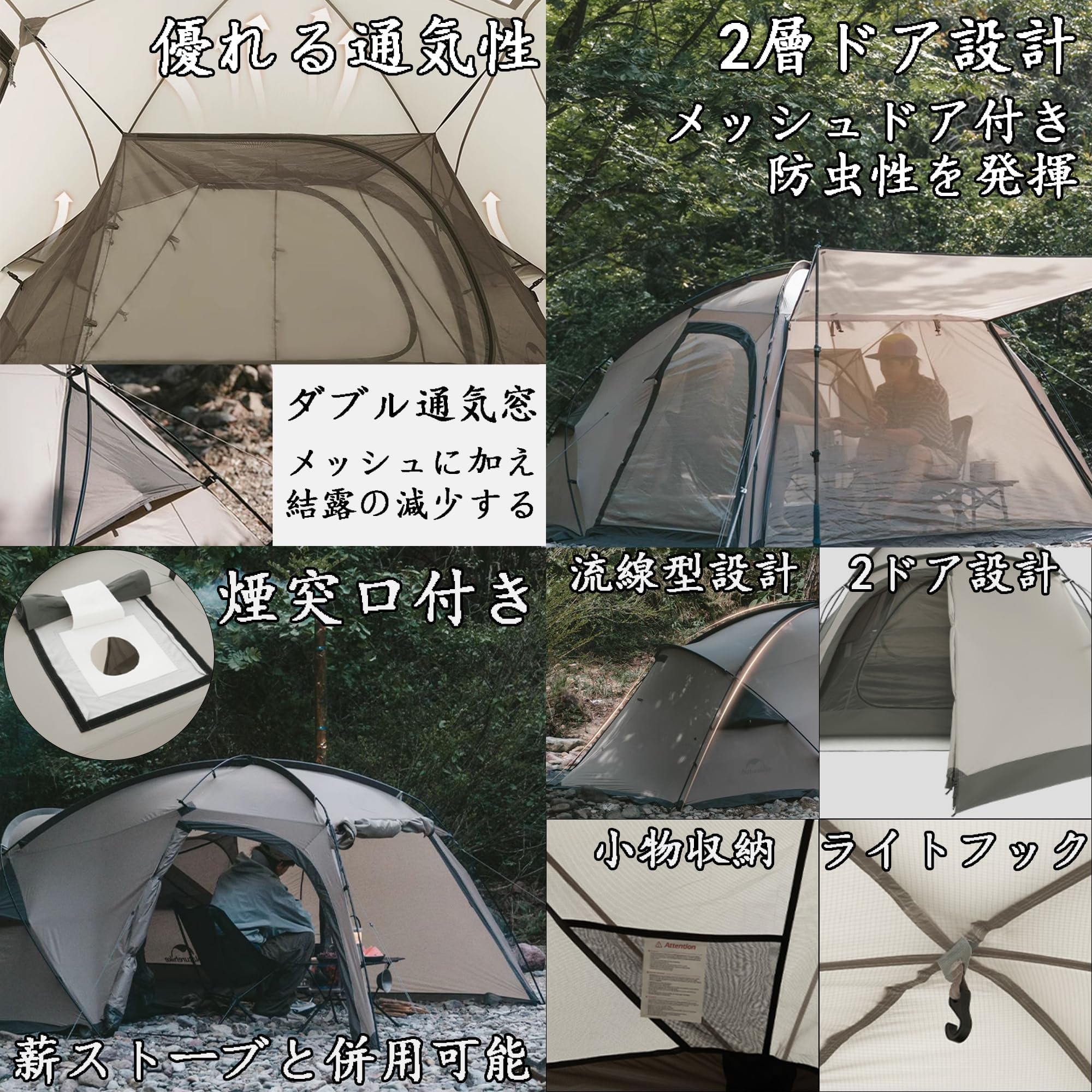Amazon.co.jp: Naturehike The HILL テント 煙突穴付き 2.24kg超軽量