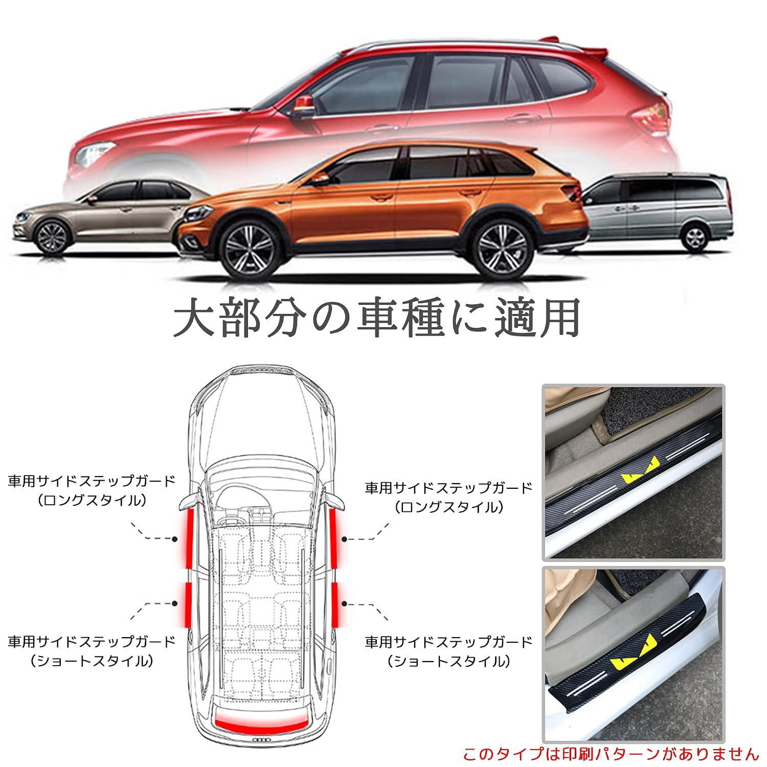 Защита боковой подножки автомобиля для Honda, Накладка для защиты от царапин, Защитная пленка, Защитная наклейка, Форма для двери автомобиля, Боковая форма, фото 7