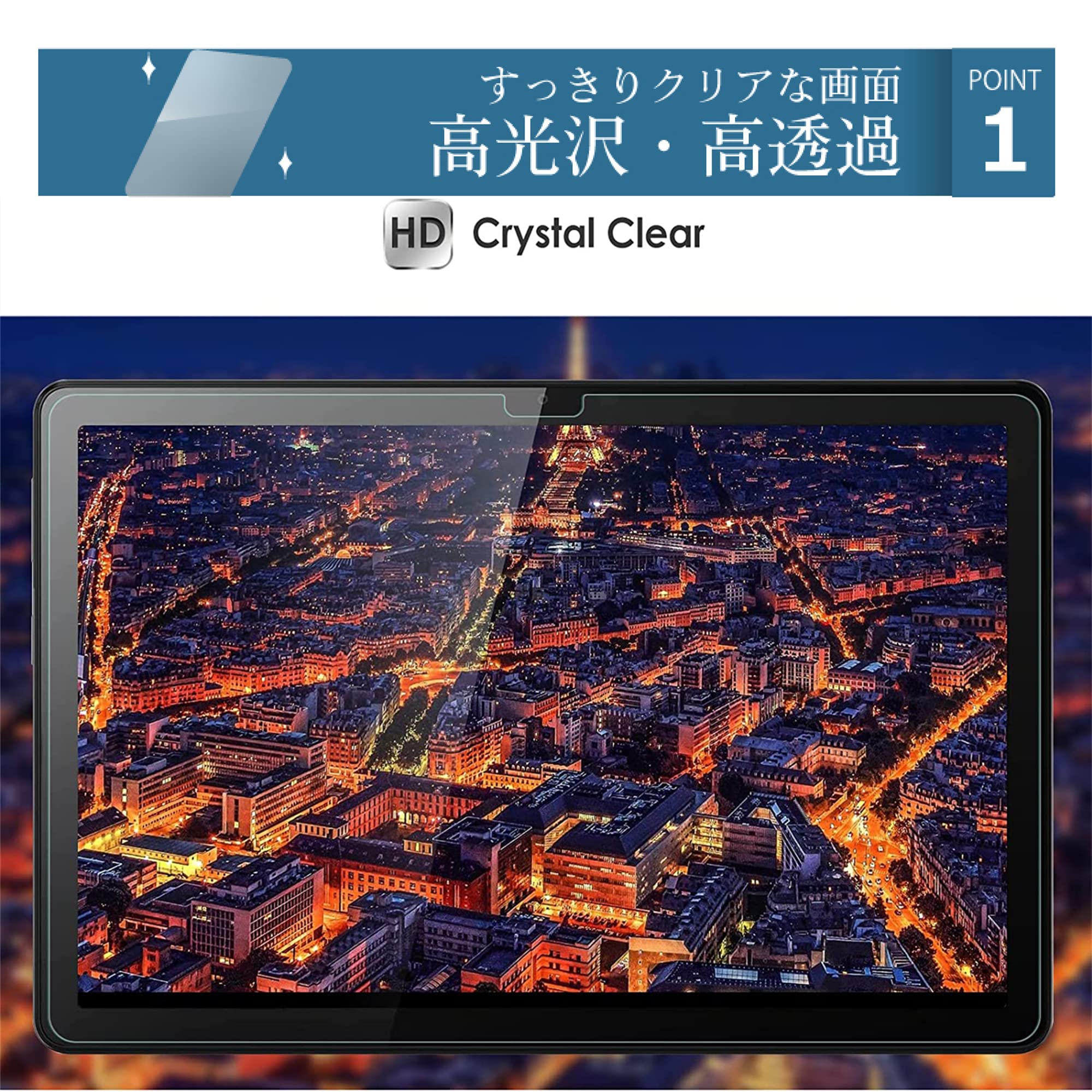 Amazon.co.jp: 【2枚入り】Doo対応 Lenovo Tab M10a 5G用強化ガラス