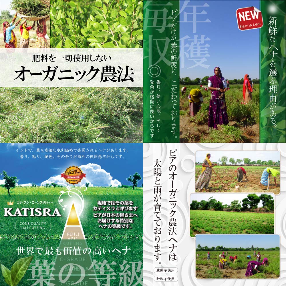 Amazon | 【ヘナ】かの子のハーバルヘナ25番（色：ブラウン｜Brown