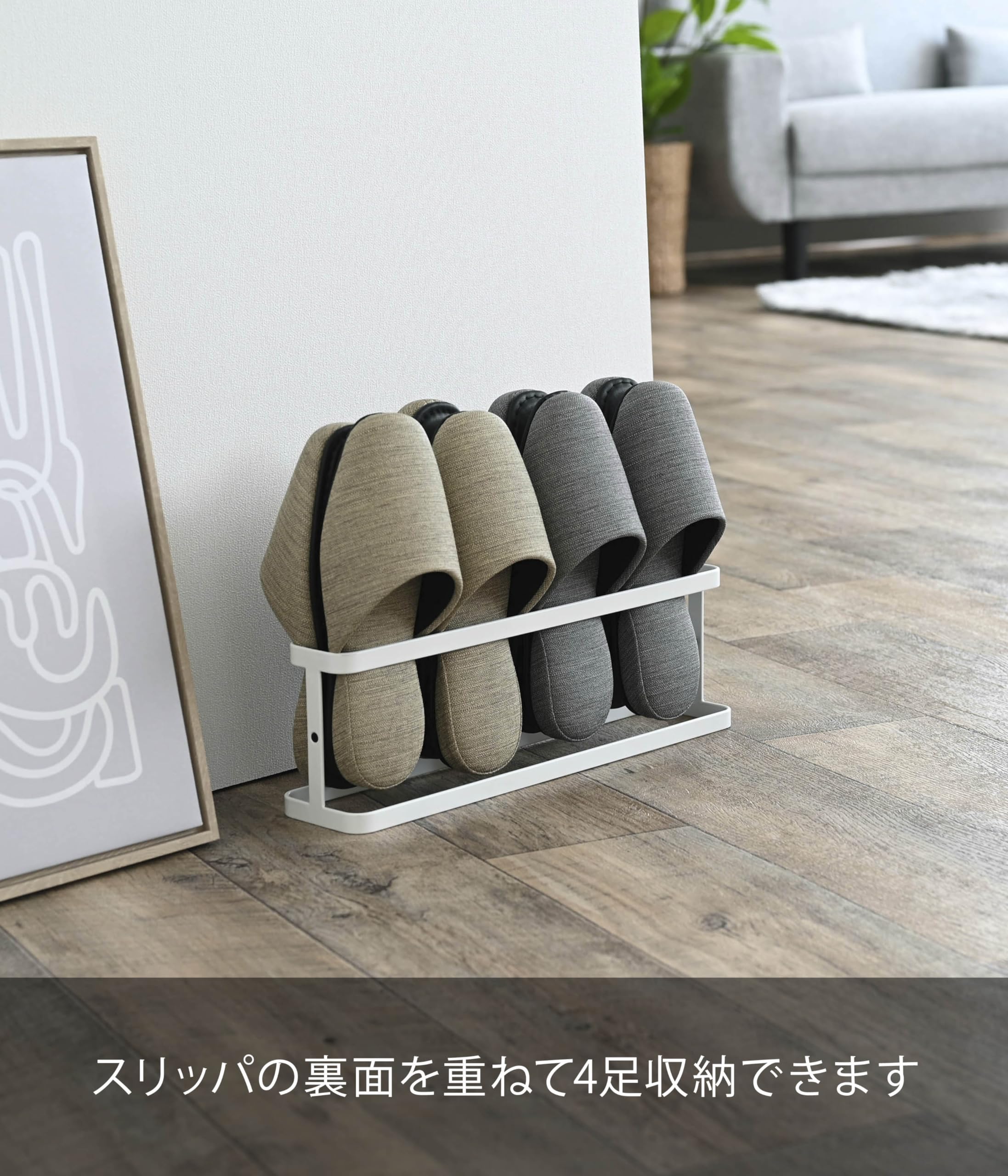 Amazon｜Plate スリッパラック プレート ワイド ブラック｜スリッパ