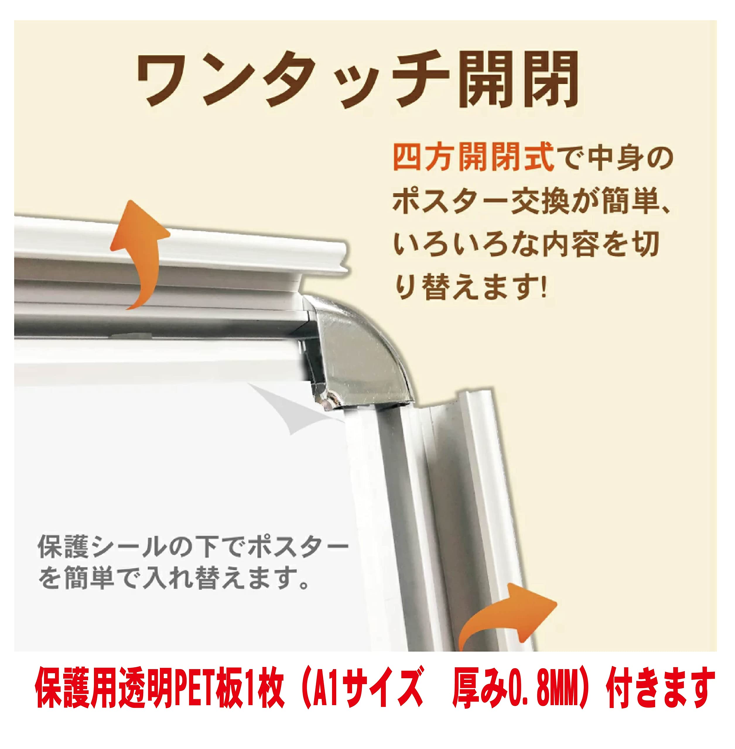 Amazon | 看板 店舗用看板 壁掛け看板 屋外使用可 四辺開閉式 極