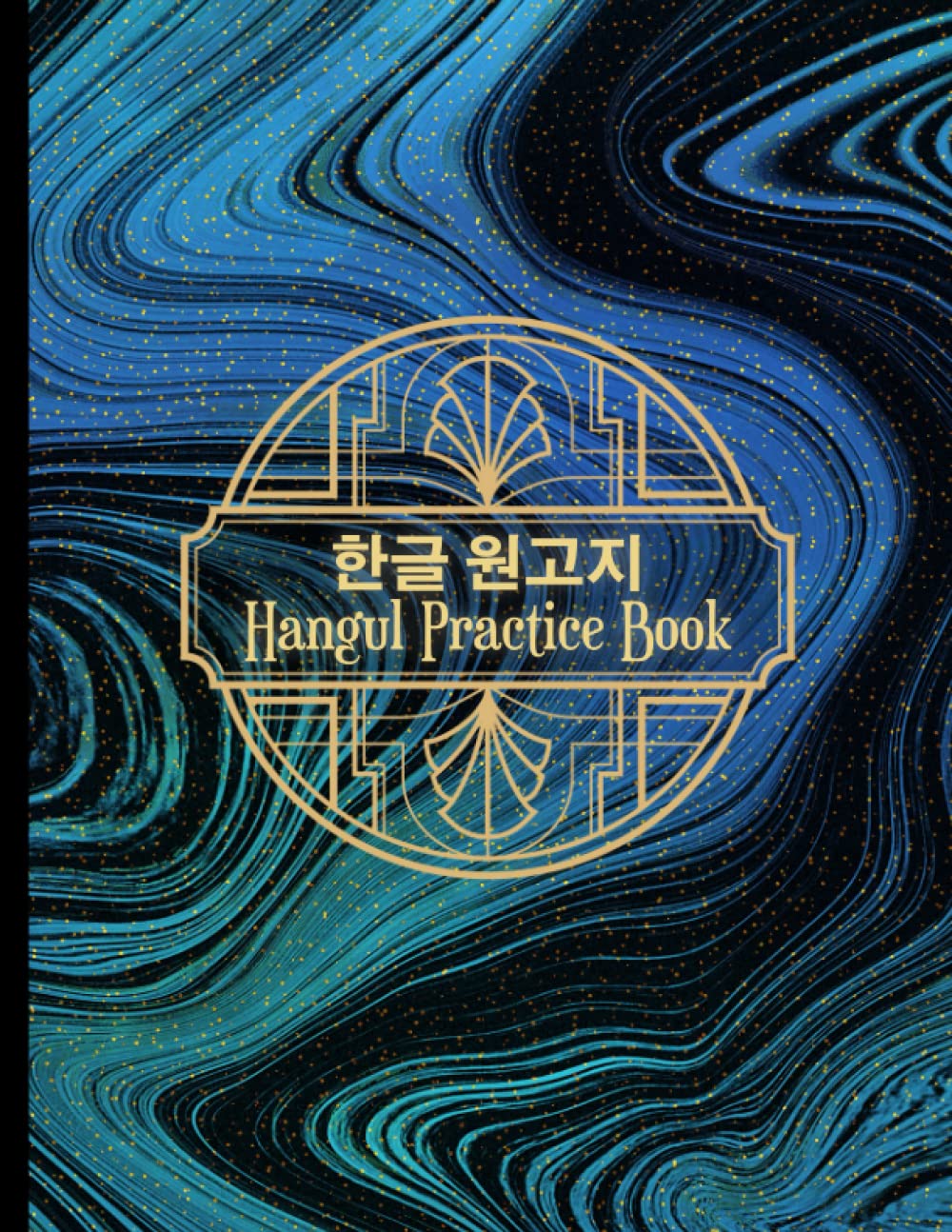 Hangul Practice Book: 8.5 x 11 - 120 Pages - Korean Writing Manuscript Notebook. Blue and Gold Galaxy Glitter Hangul Blank Notebook. Cute Gift for Students, Women, Girls