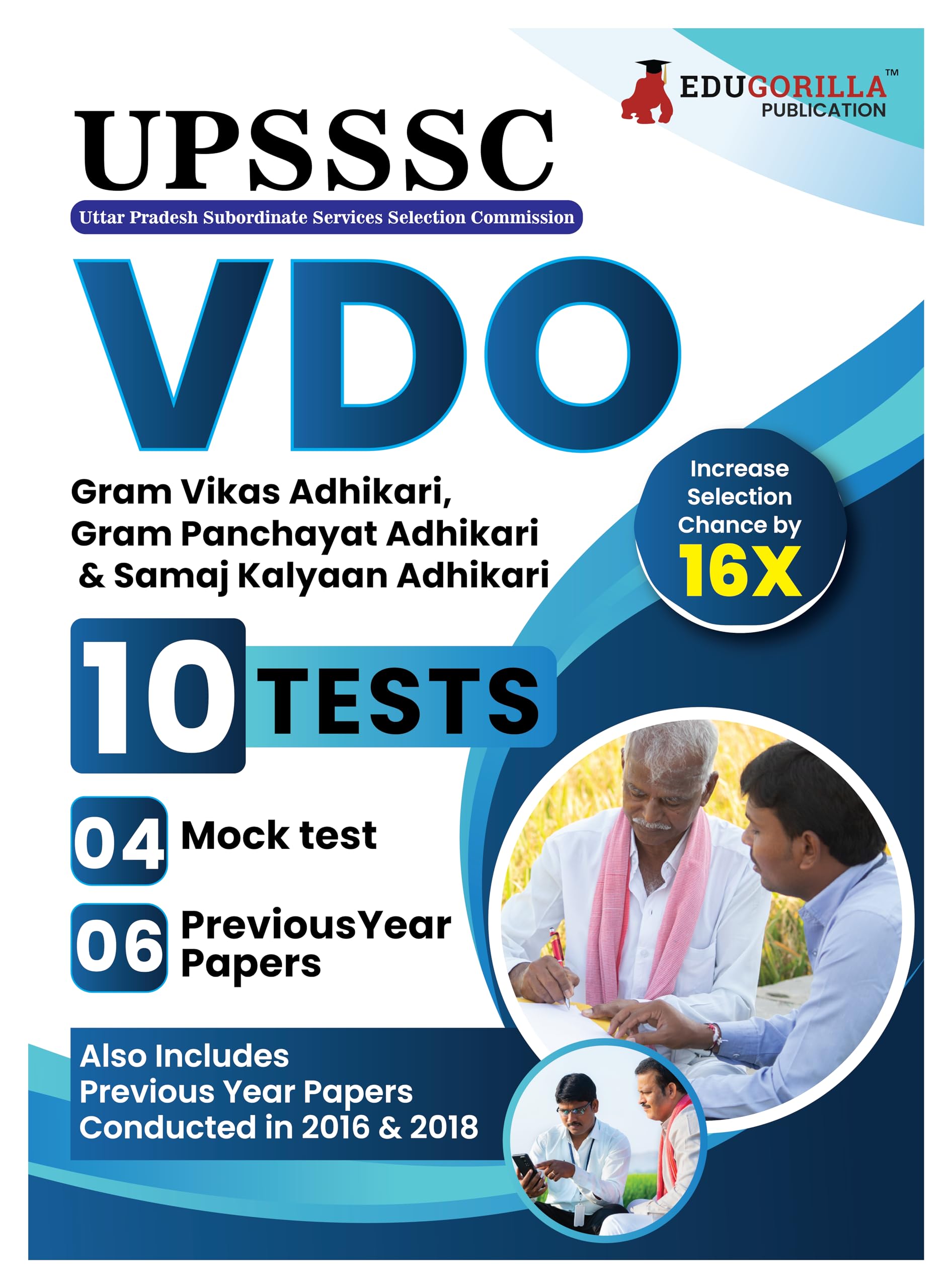 UPSSSC Eye Testing Officer