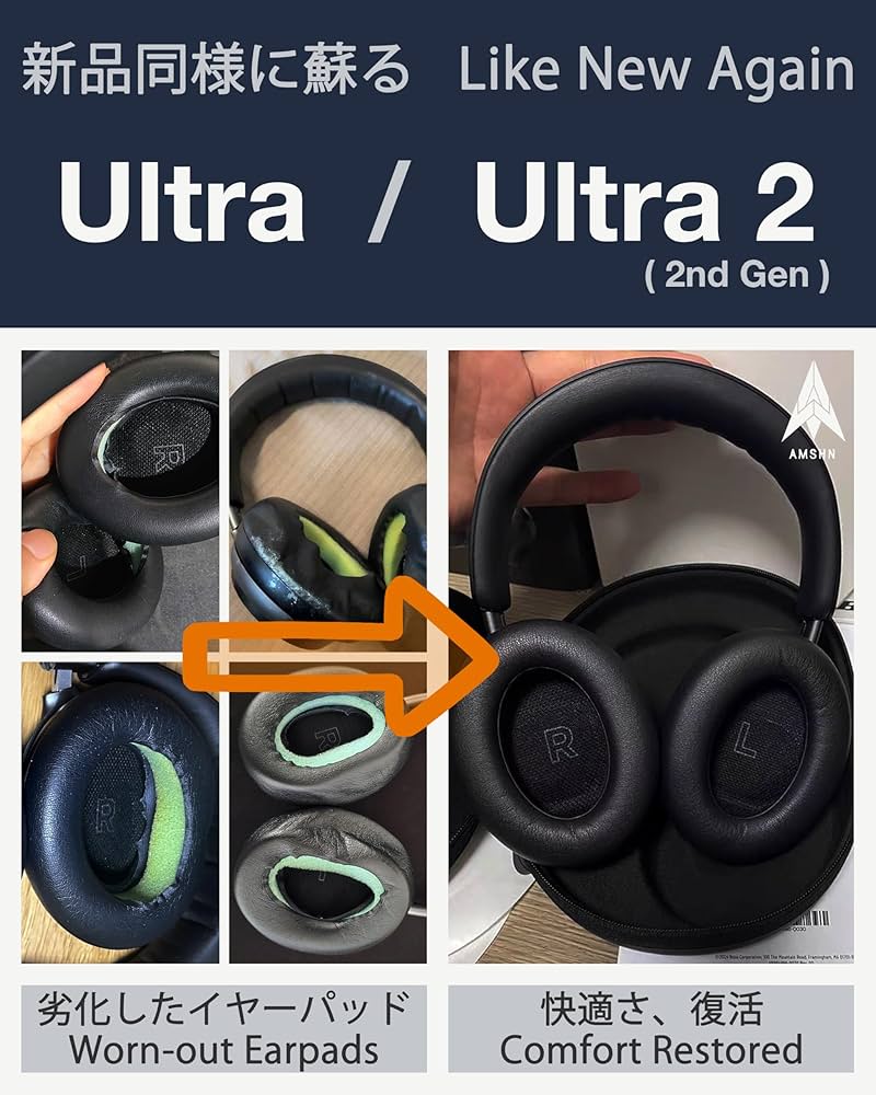 Amazon | Bose（ボーズ）QuietComfort Ultra ヘッドホン対応