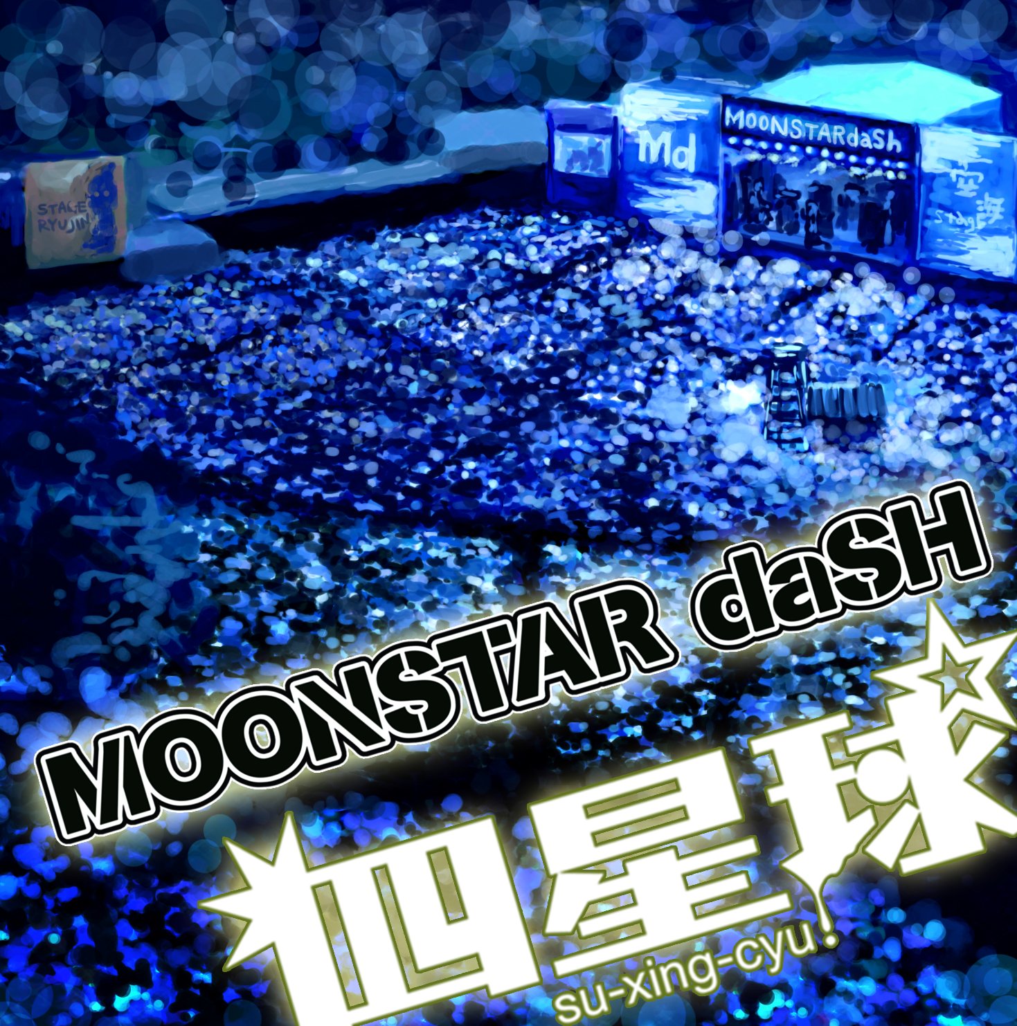 MOONSTAR daSH