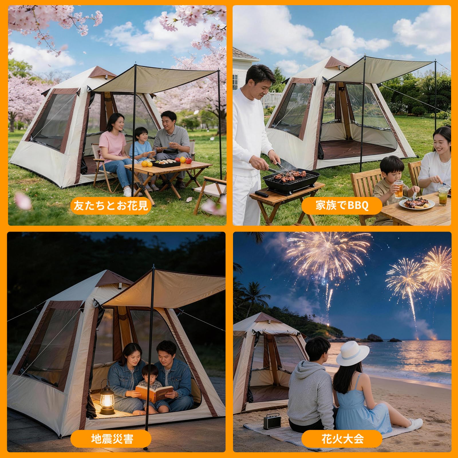 Amazon | エアーテント 2.5畳 インフレータブルテント 2～4 人用