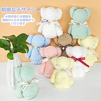 Amazon.co.jp: [Meccol] ハンドタオル ハンカチ プチギフト