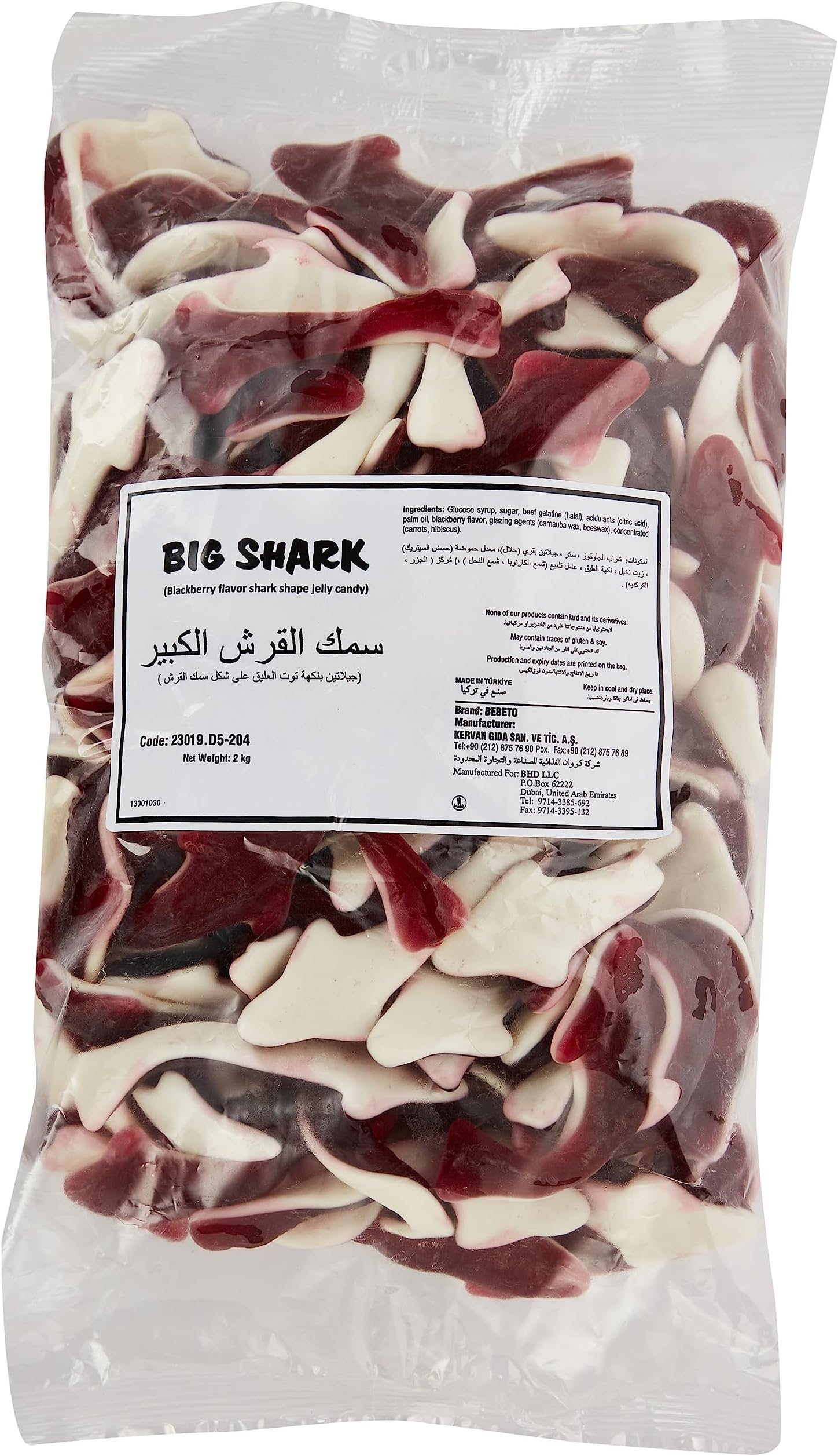 Big Shark Blackberry Flavor Shark Shape Jelly Candy Party Pack - Best for Birthday Parties, Events, Giveaways - 2 KG