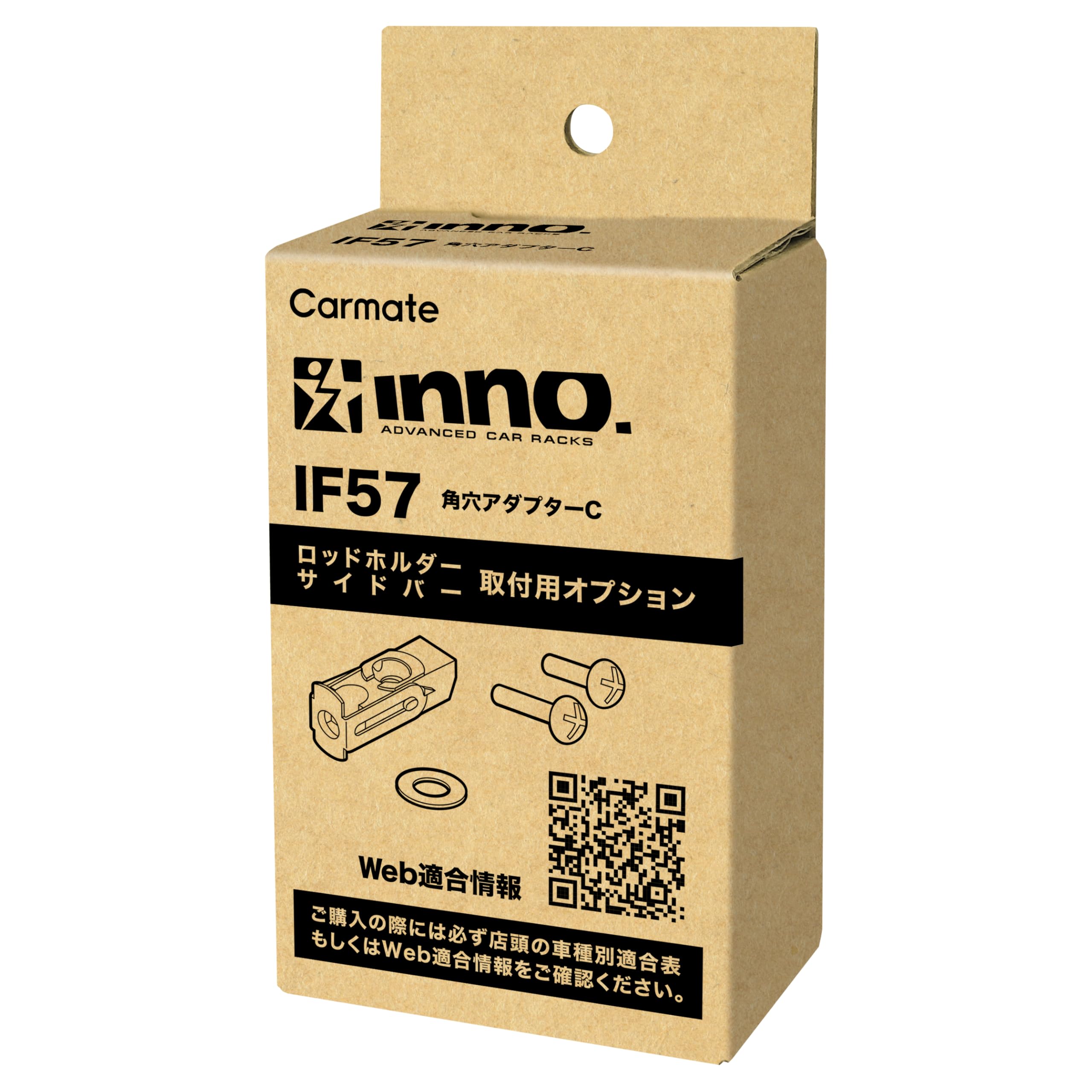 Amazon | カーメイト(Carmate) inno (イノー) ロッドホルダー 取付