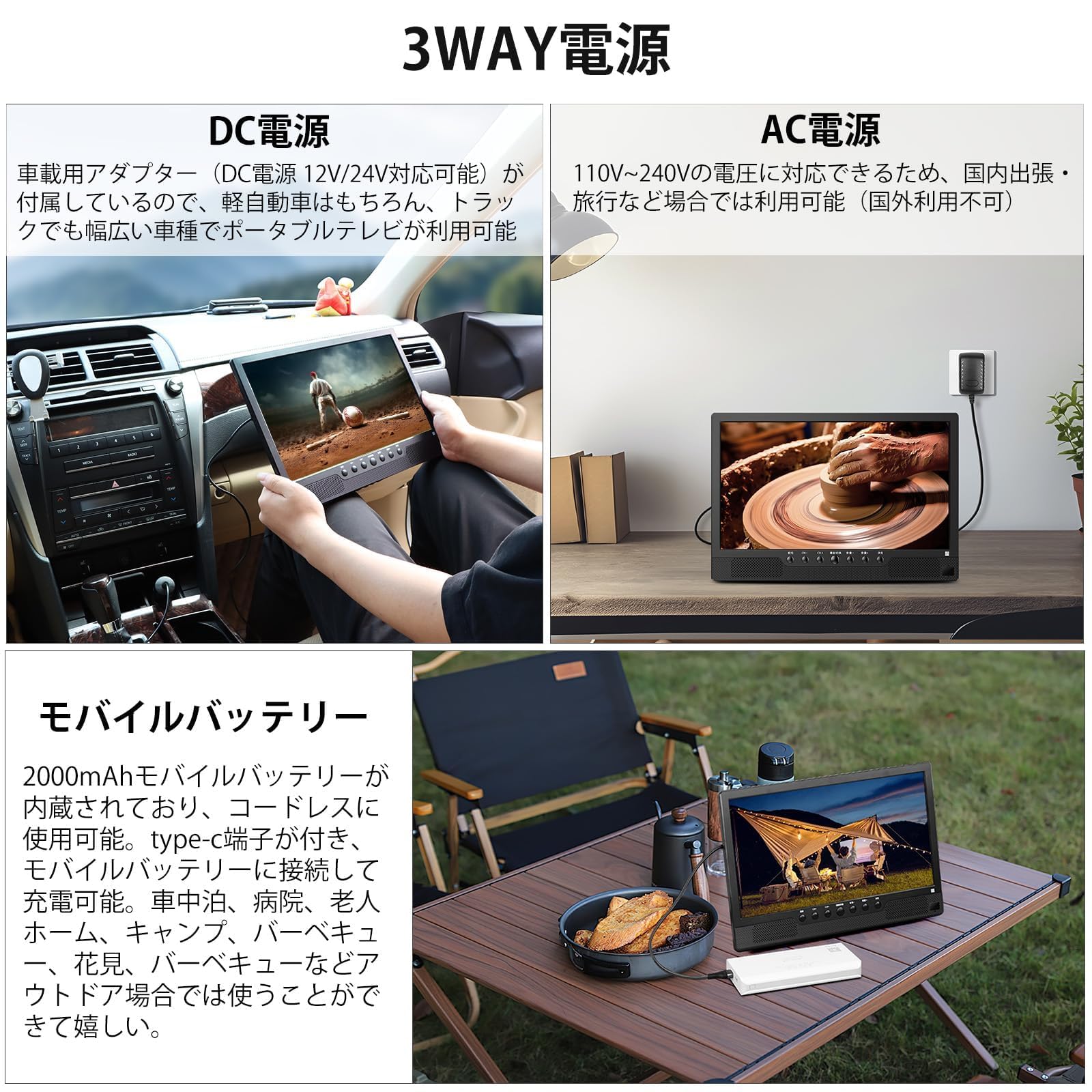 ポータブルテレビ 14.1インチ 録画機能付 車載ケース 3way電源 HDMI Amazon | ポータブルテレビ 録画機能付き テレビ小型 14.1インチ 極軽