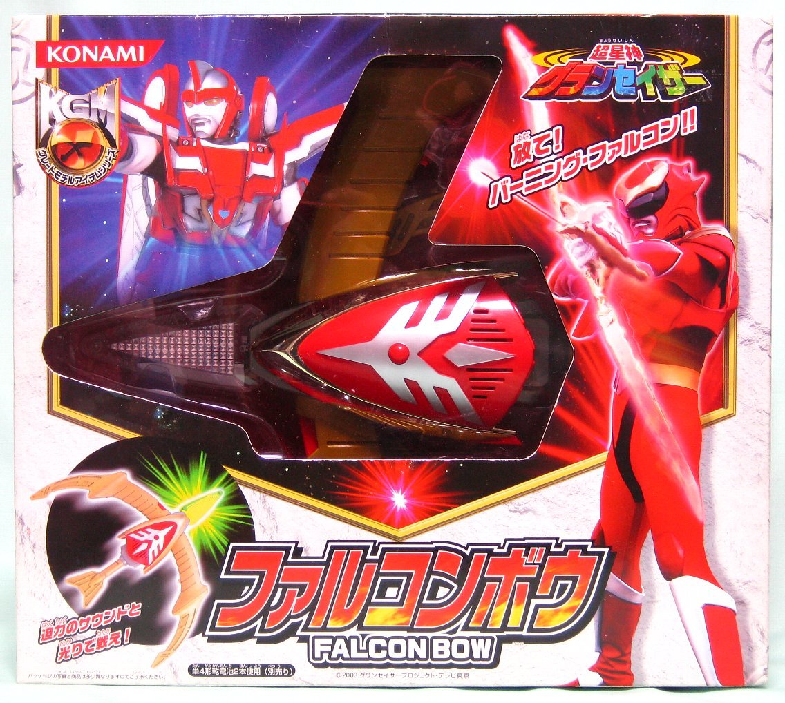 Amazon.co.jp: 超星神グランセイザー ファルコンボウ : おもちゃ