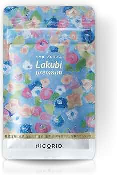 Amazon | 【 機能性表示食品 】 NICORIO ニコリオ Lakubi premium