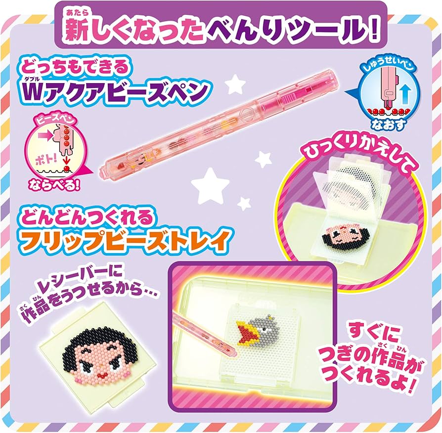 Amazon.co.jp: アクアビーズ キャラクター オールインワンセット