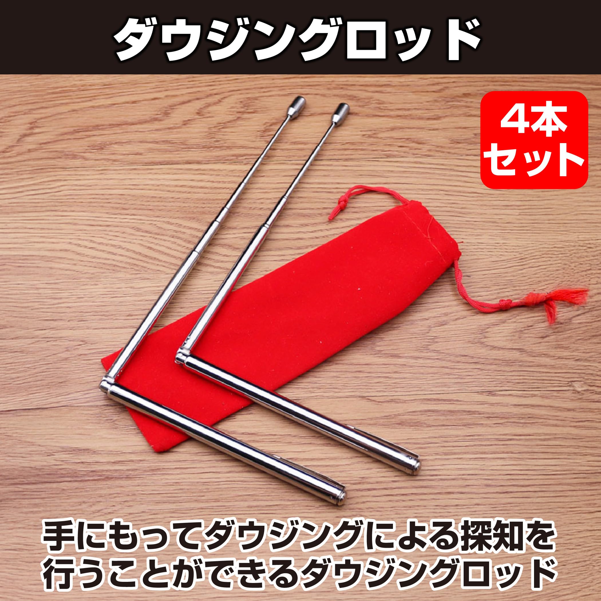 Amazon.co.jp: HAMILO ダウジング ロッド ダウジングマシン 貴金属