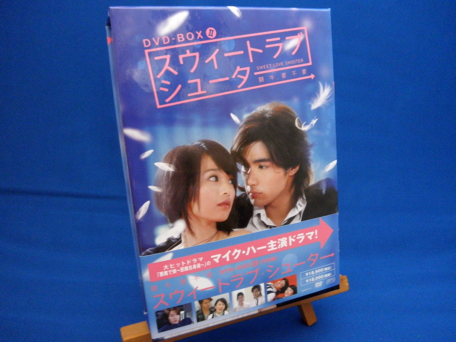 Amazon.co.jp: スウィートラブ・シューター DVD-BOX II : マイク・ハー 