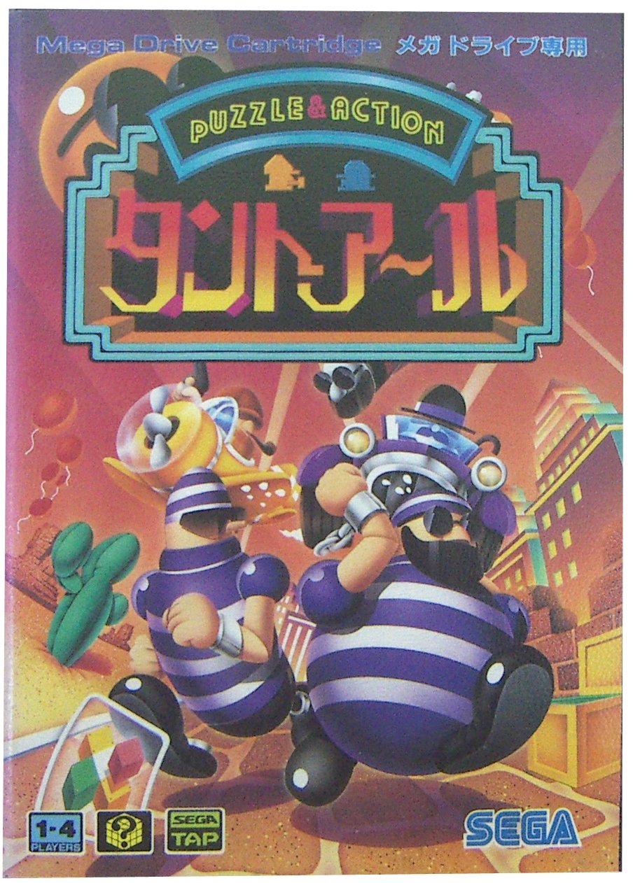 Amazon | タントア~ル MD 【メガドライブ】 | メガドライブ