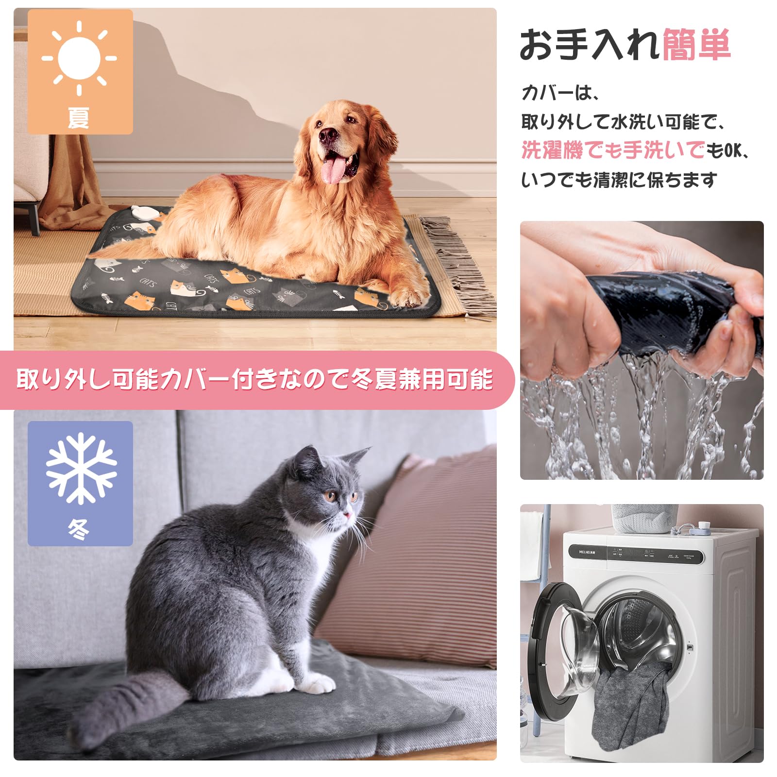 Amazon | ペット用ホットカーペット 【芳野ペット専門店監修】2枚  