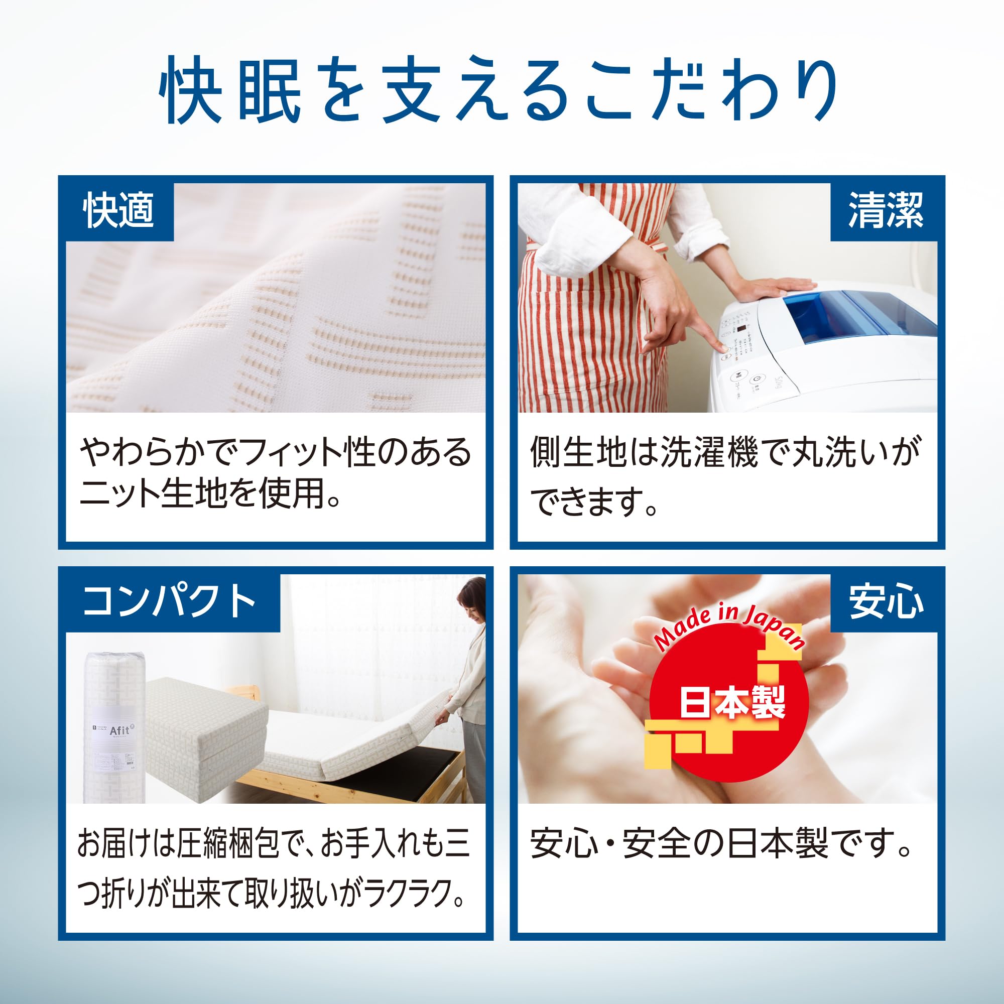 Amazon｜nishikawa 【 西川 】 アフィット 三つ折りマットレス ベッド 