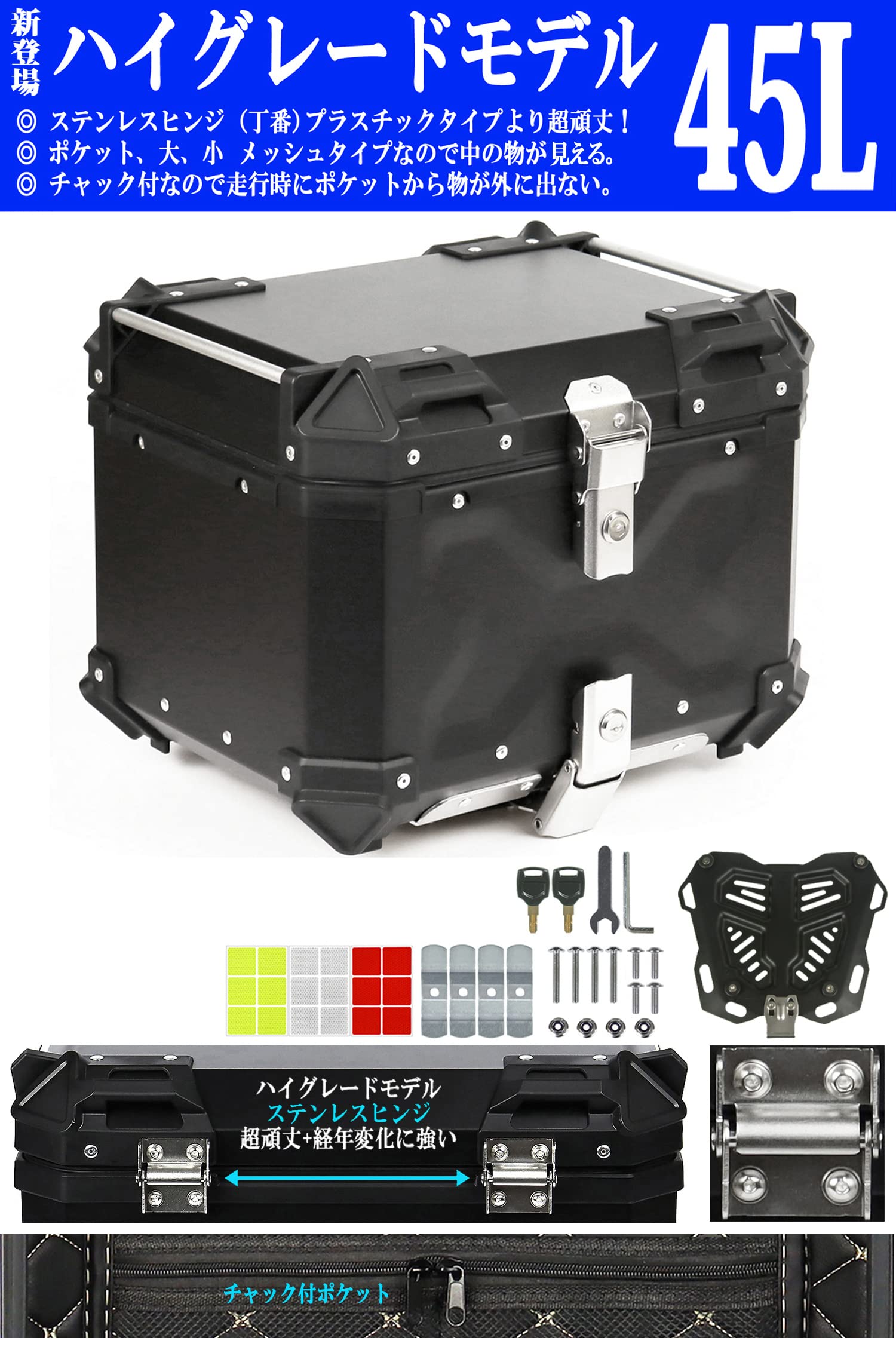 Amazon | GXB-B.45L [Newハイグレード] ステンレスヒンジ チャック付