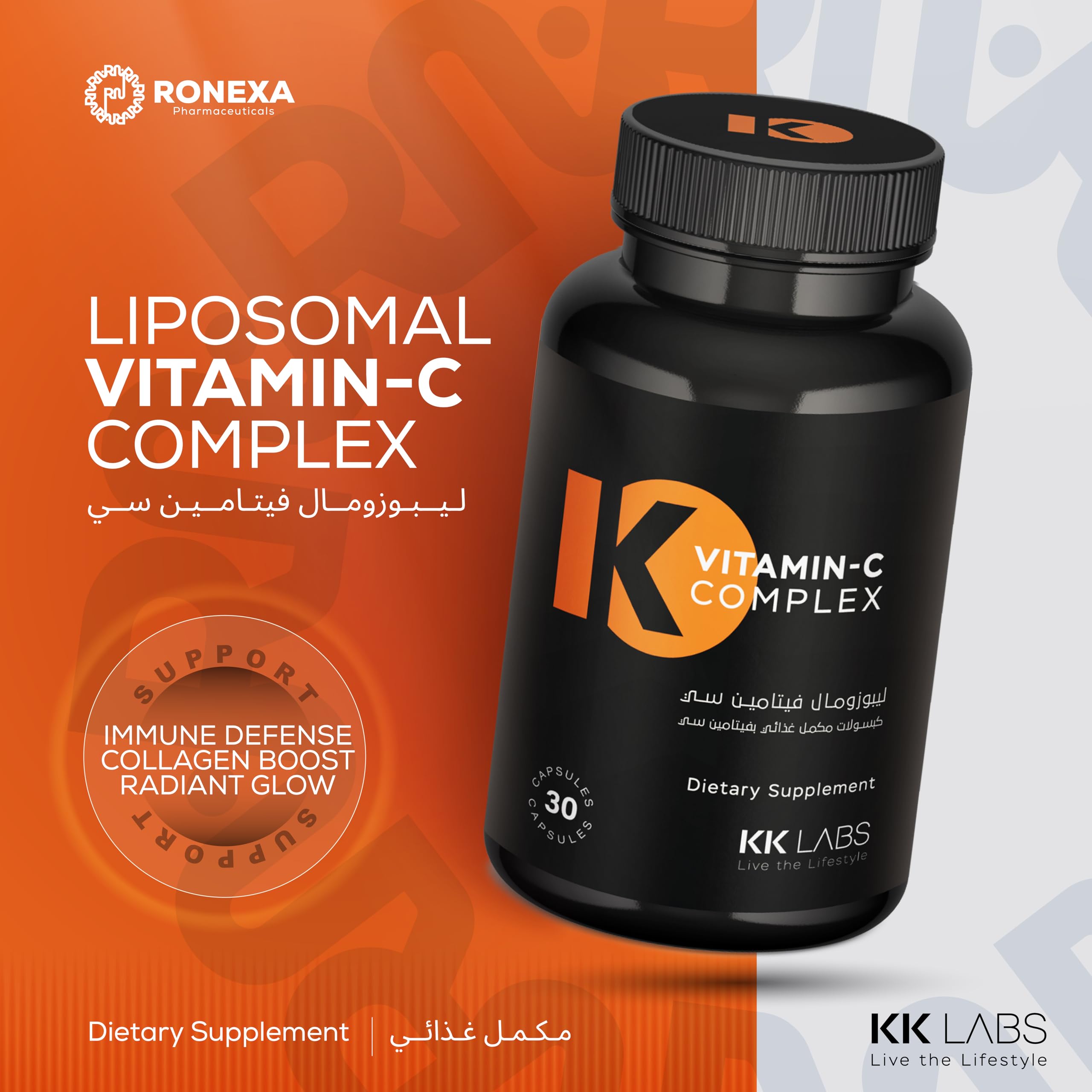 KK Labs Vitamin C Complex Food Supplement - Daily Vitamin C to Support Normal Immune Function and Reduce Tiredness, Convenient Everyday Serving for Adults and the Whole Family Routine